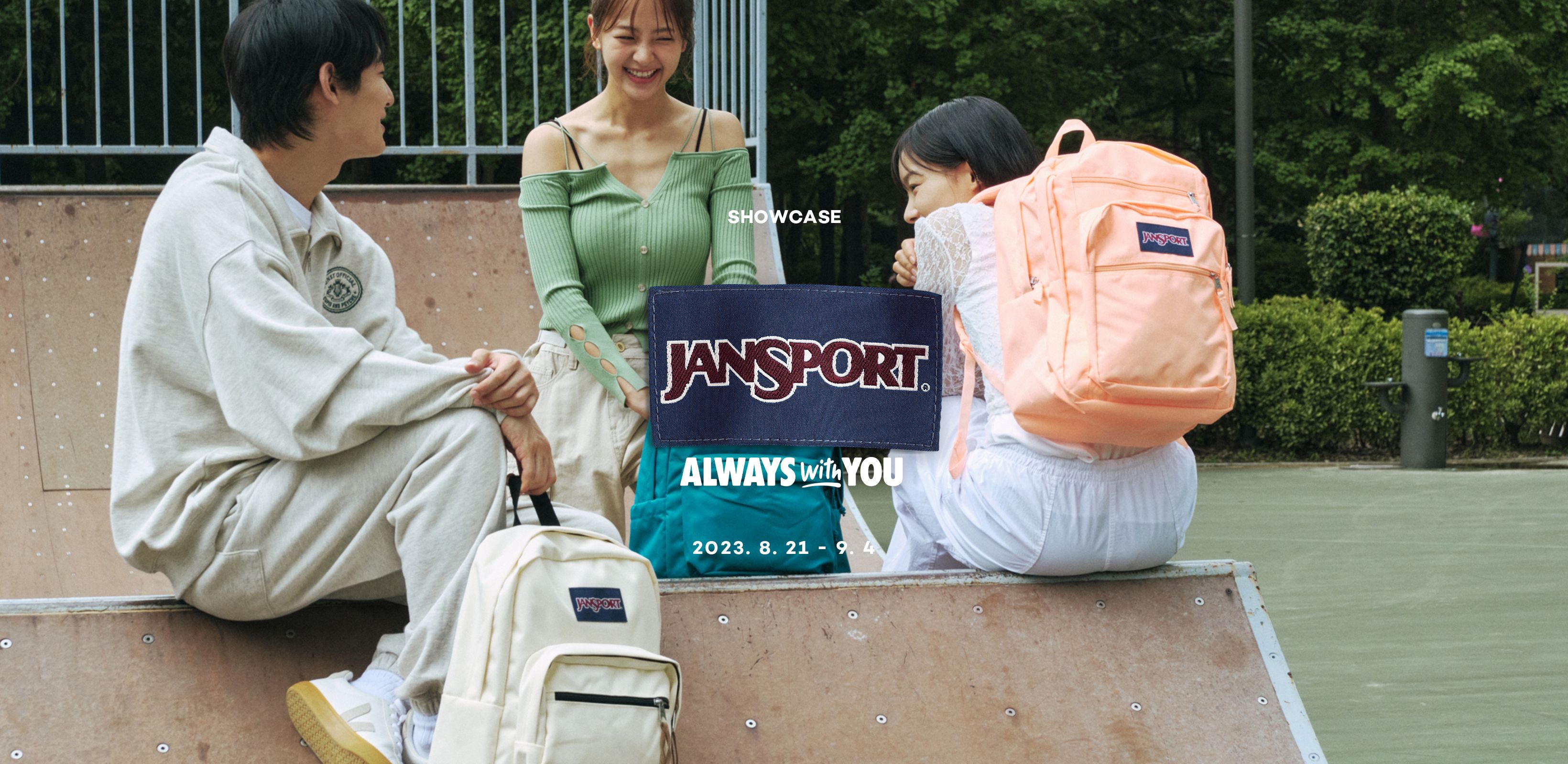 방과 후의 자유로운 감성
잔스포츠