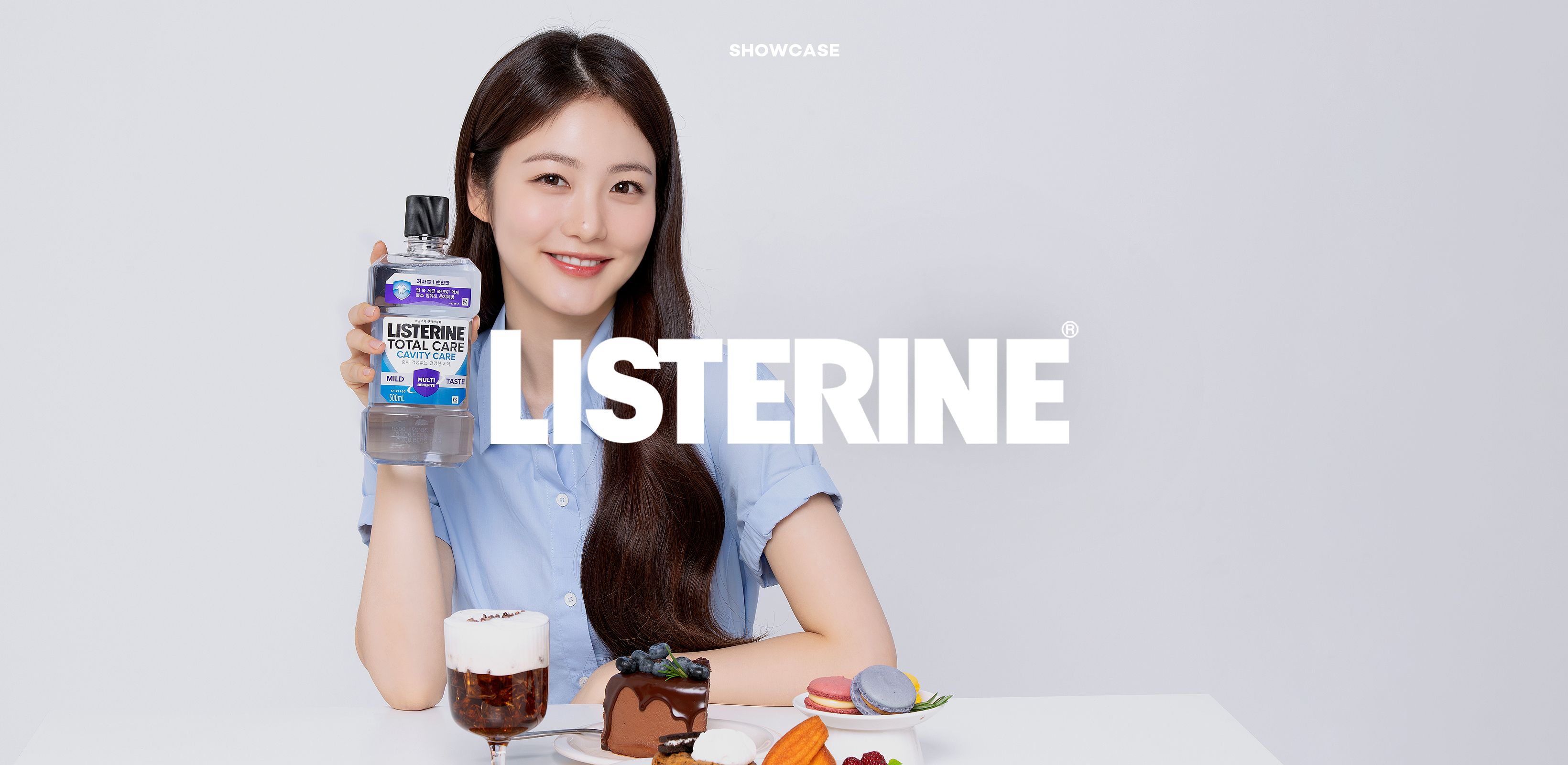 자신감을 올려줄 
건강한 습관
리스테린