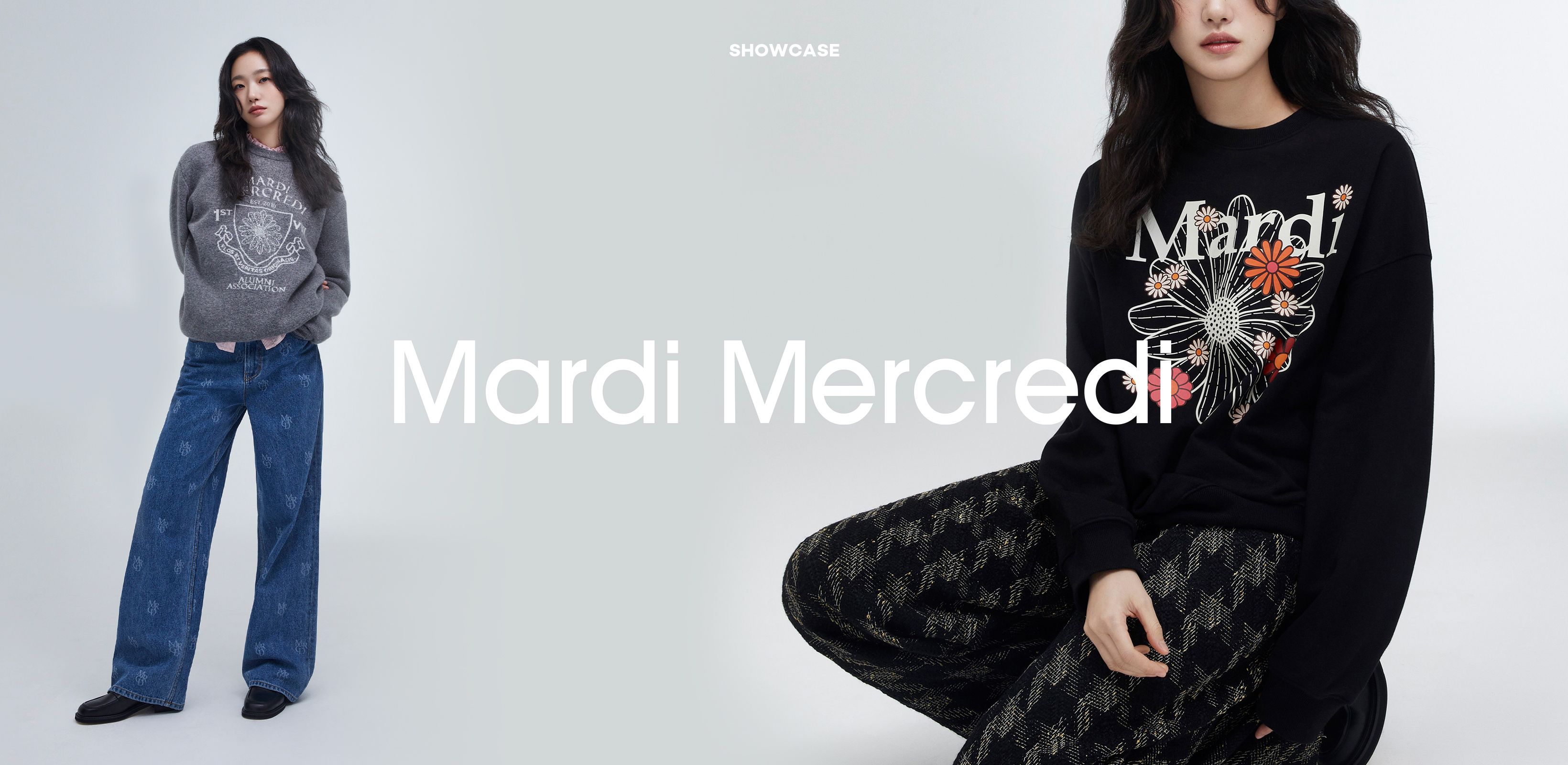 독보적인 가을의 룩
마르디메크르디