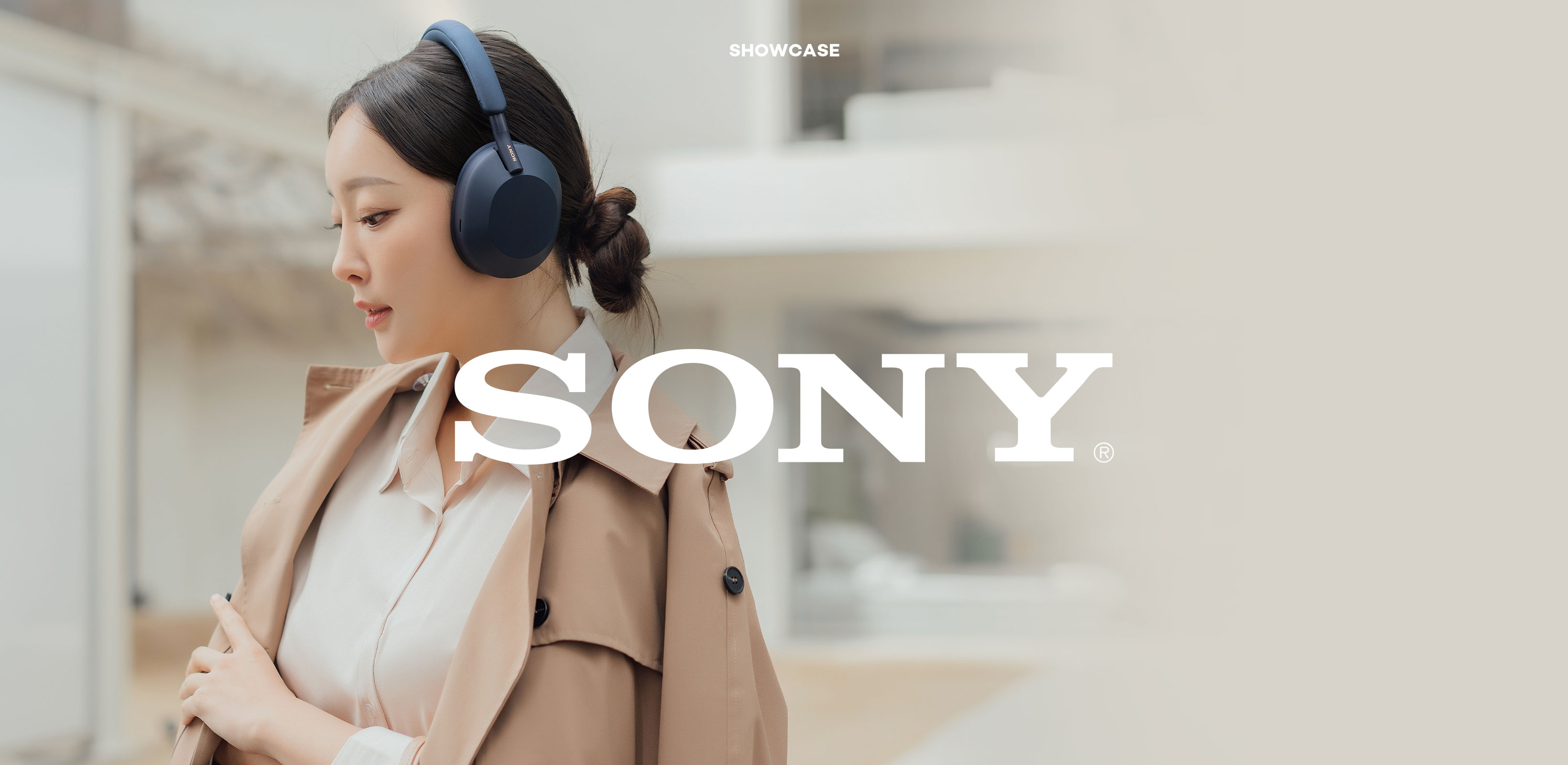 깊은 몰입에 빠질 시간
소니