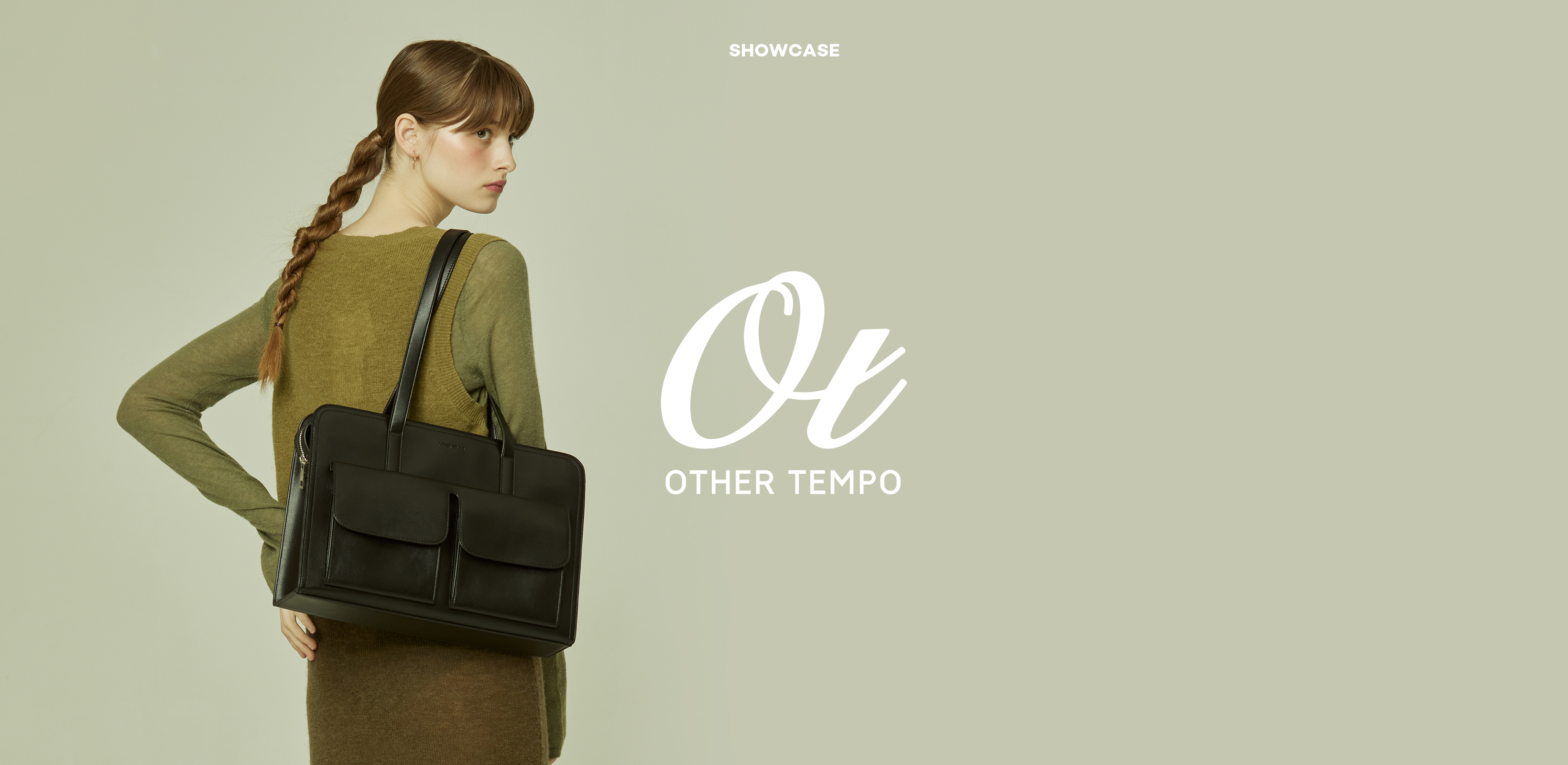 아늑한 일상
아더템포