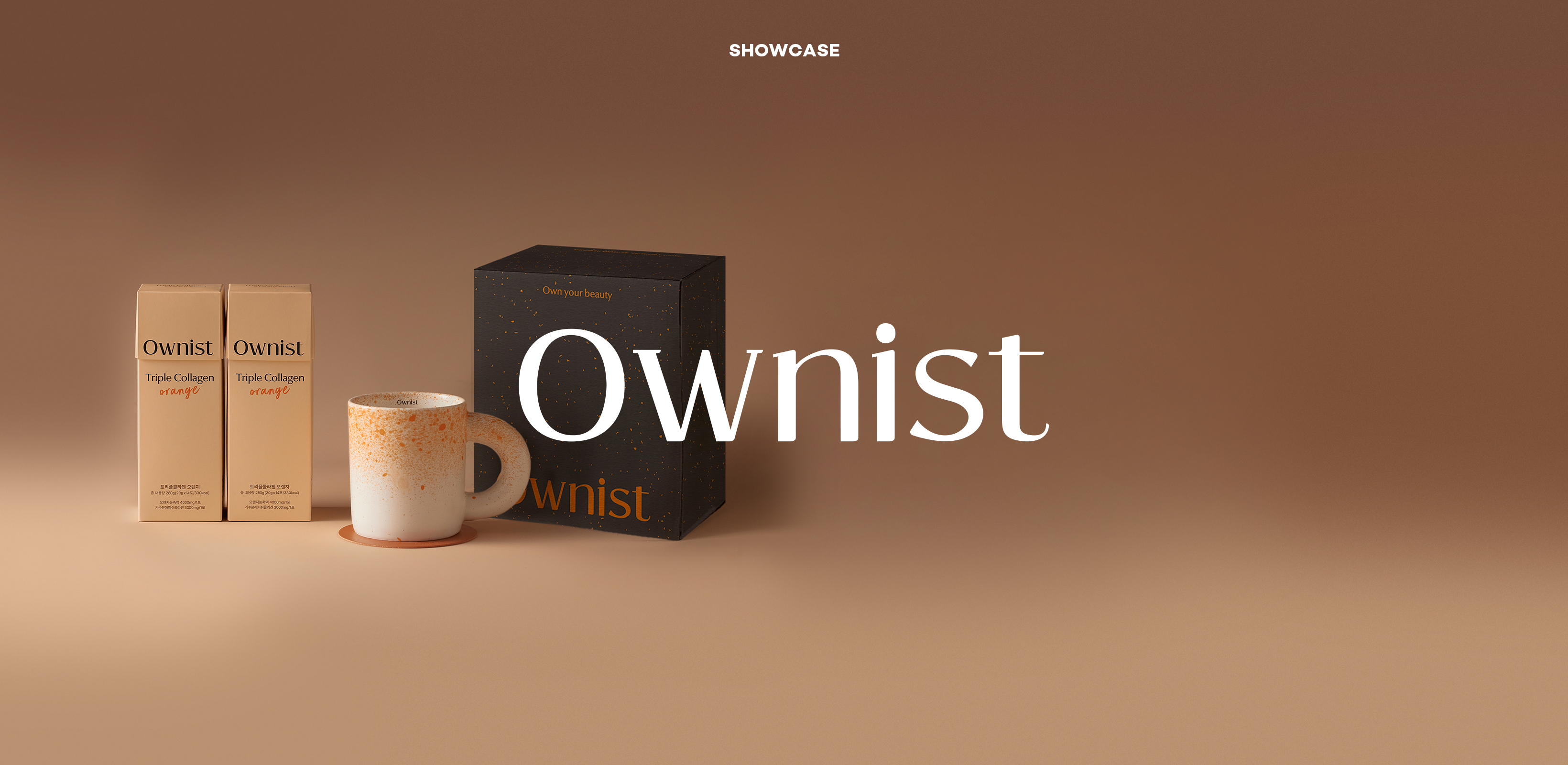 차지혜의 이너뷰티 루틴
오니스트