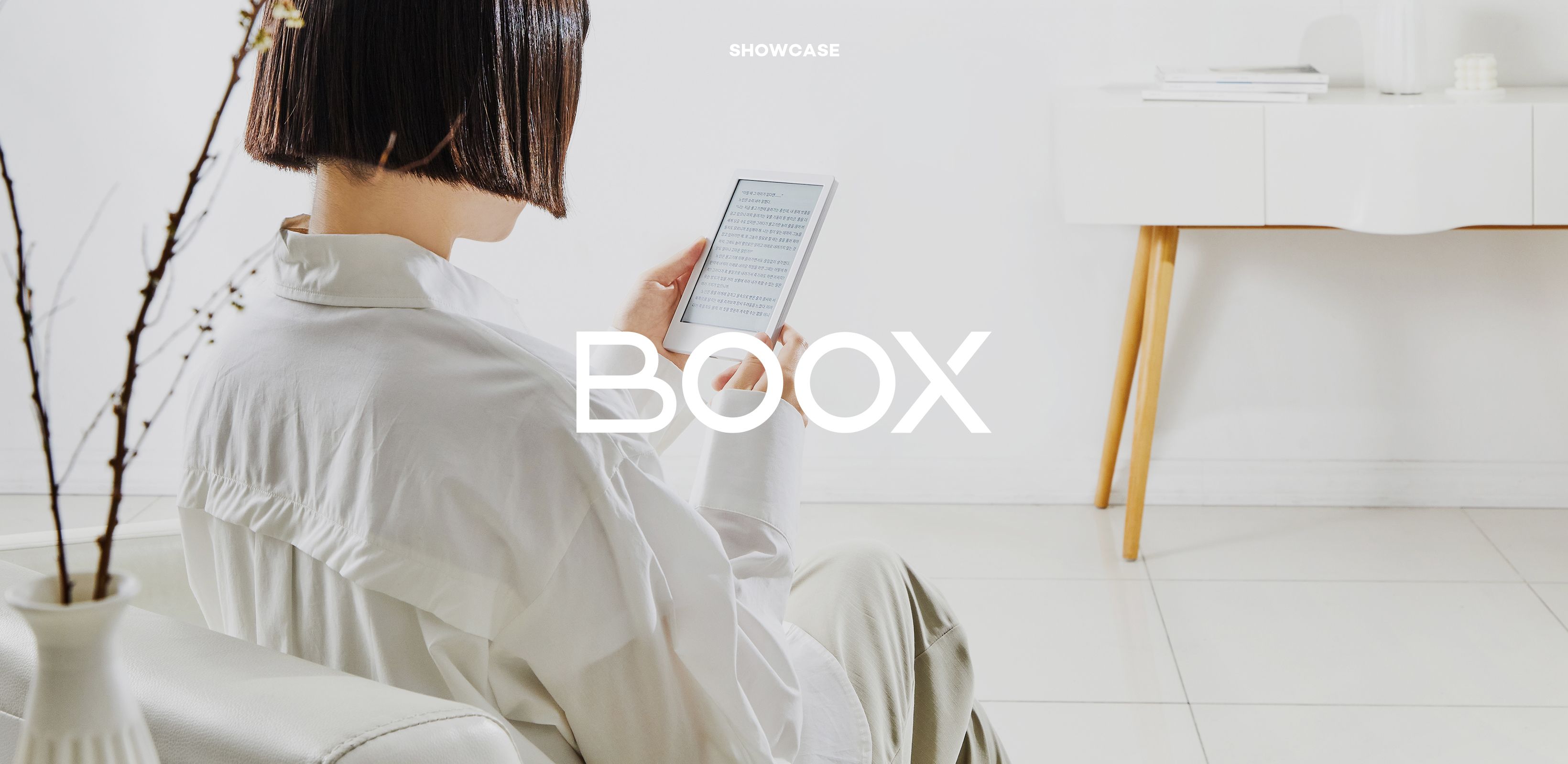 한 페이지를 넘기며
오닉스 북스