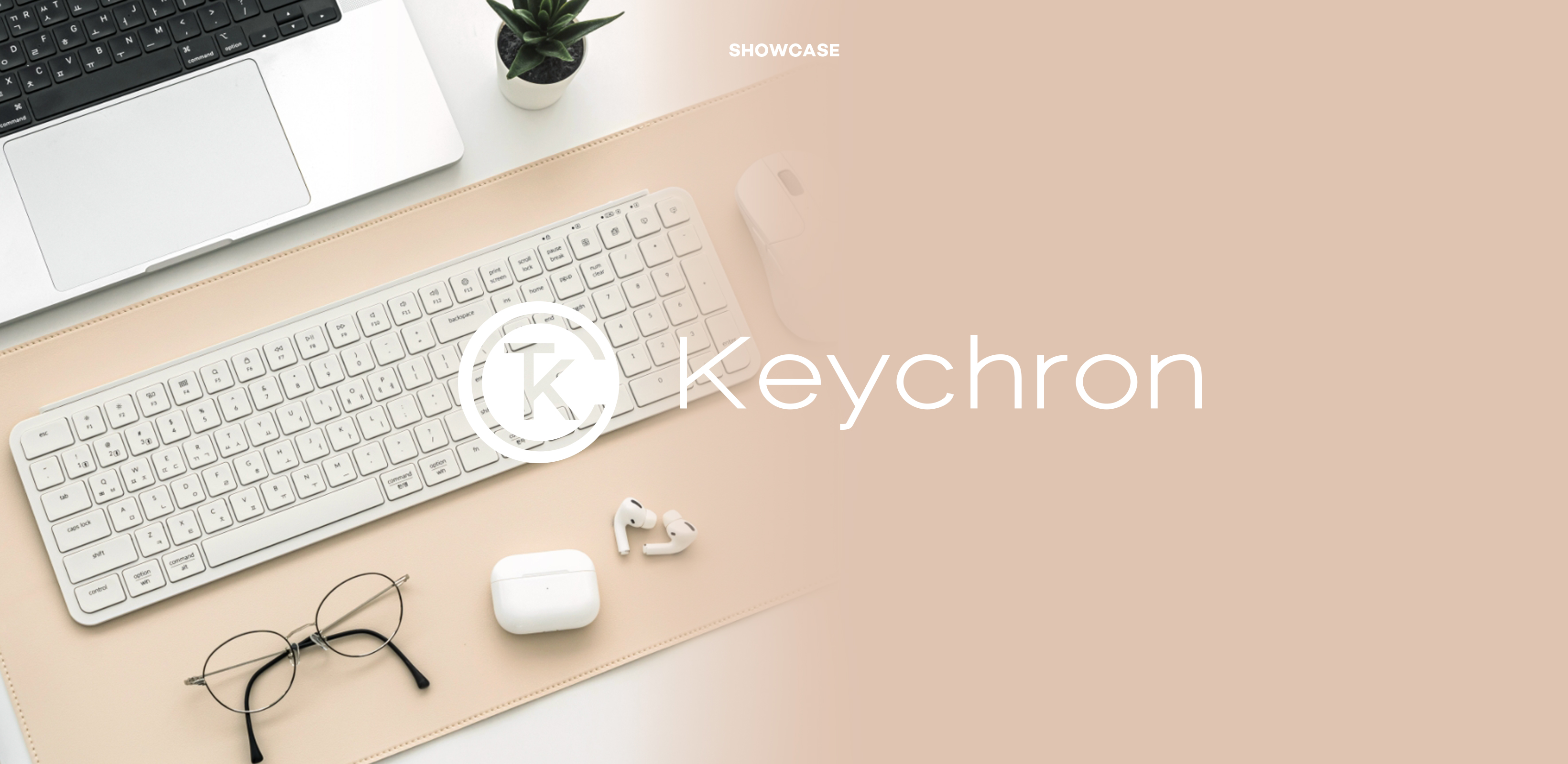 일상의 즐거움으로
키크론