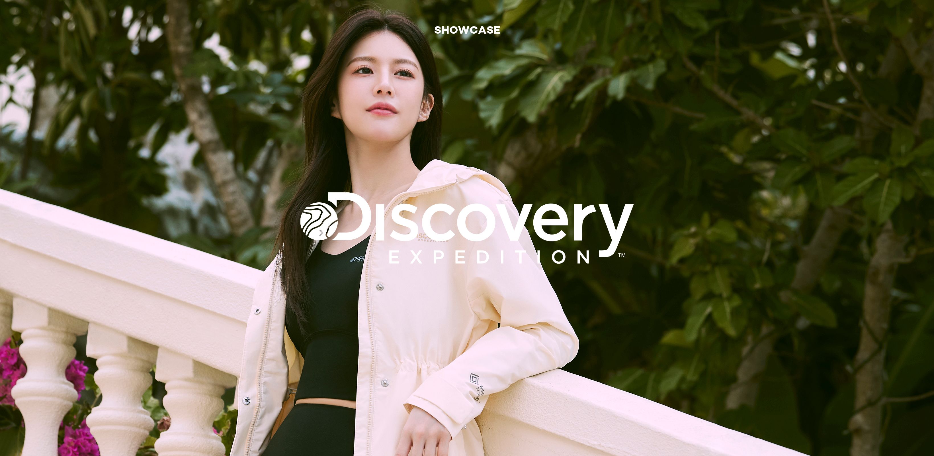 몸과 마음의 균형을 위해
디스커버리 익스페디션