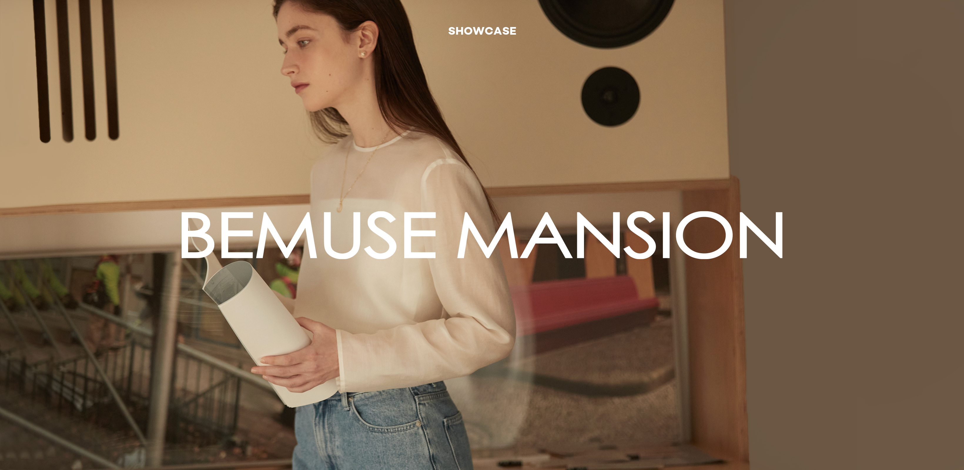 이지적인
여성의 포착
비뮤즈맨션