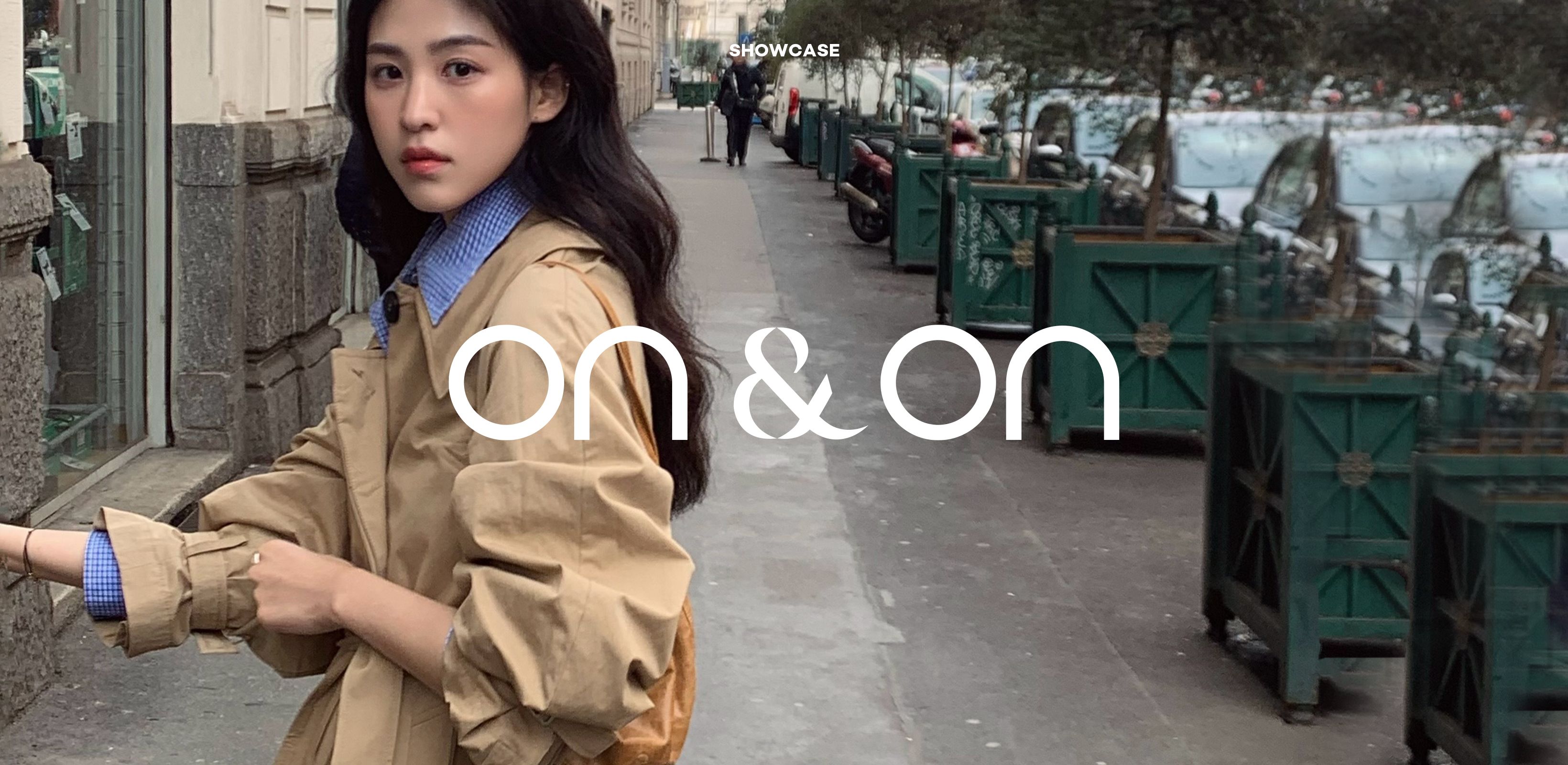 일상의 설렘을 맞이하는
온앤온