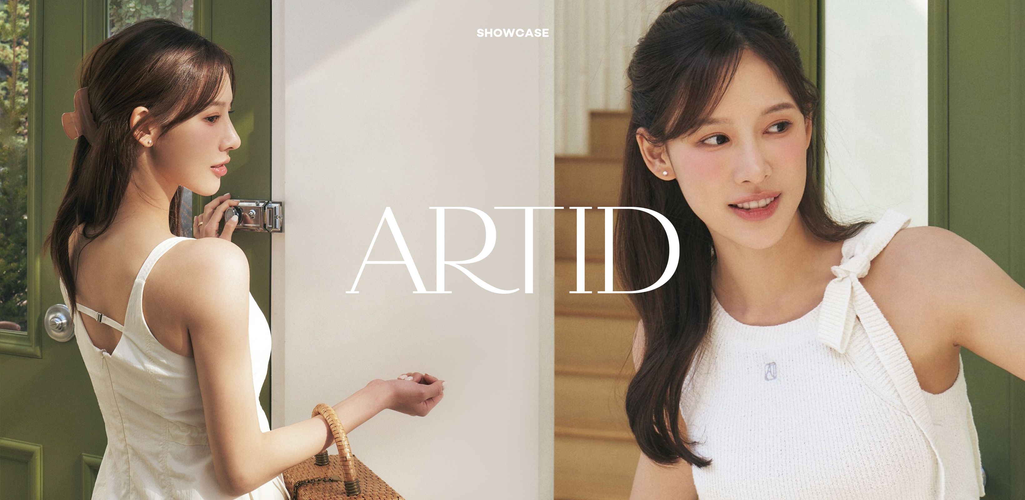 이나연의 여름 스타일링
아티드