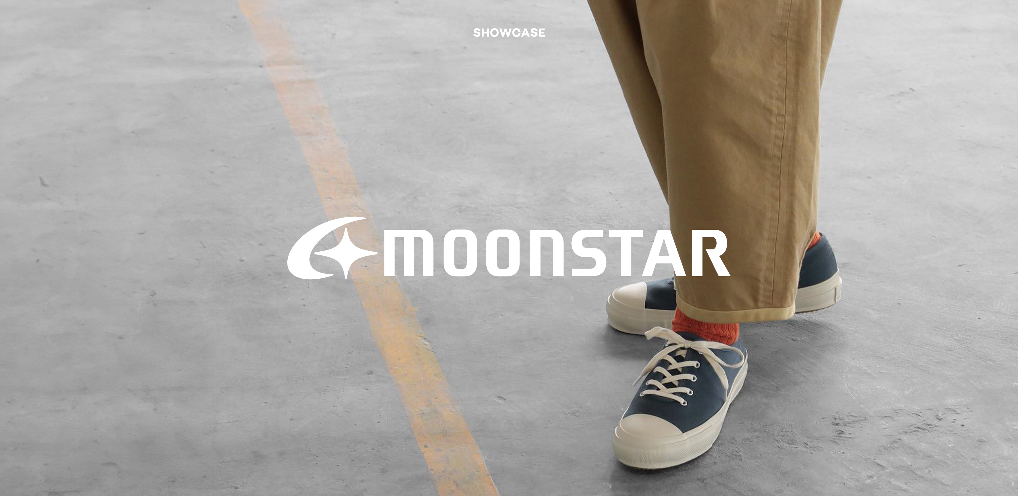 감각적인 스타일링
문스타