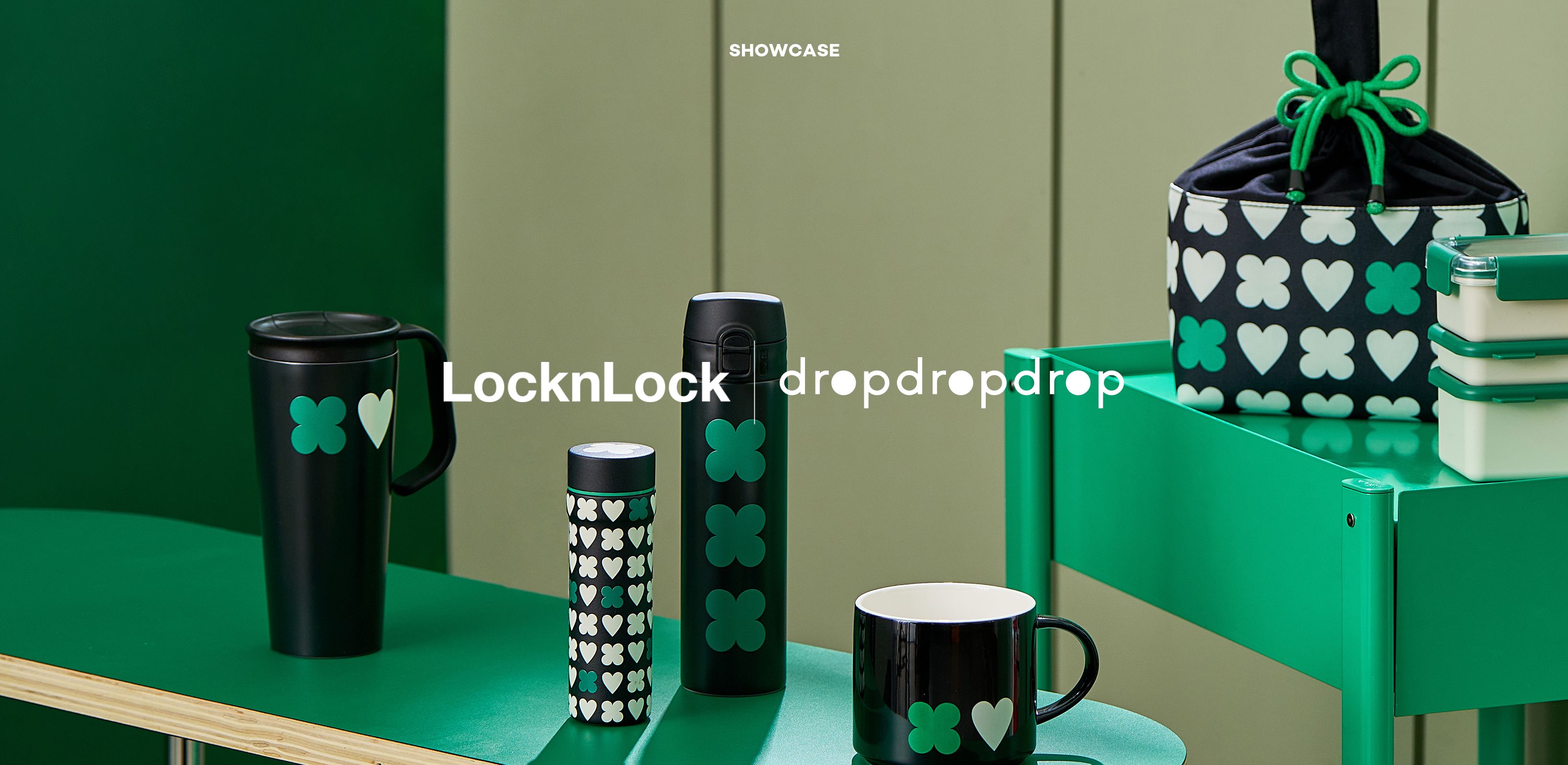 즐거운 패턴 플레이
락앤락×드롭드롭드롭