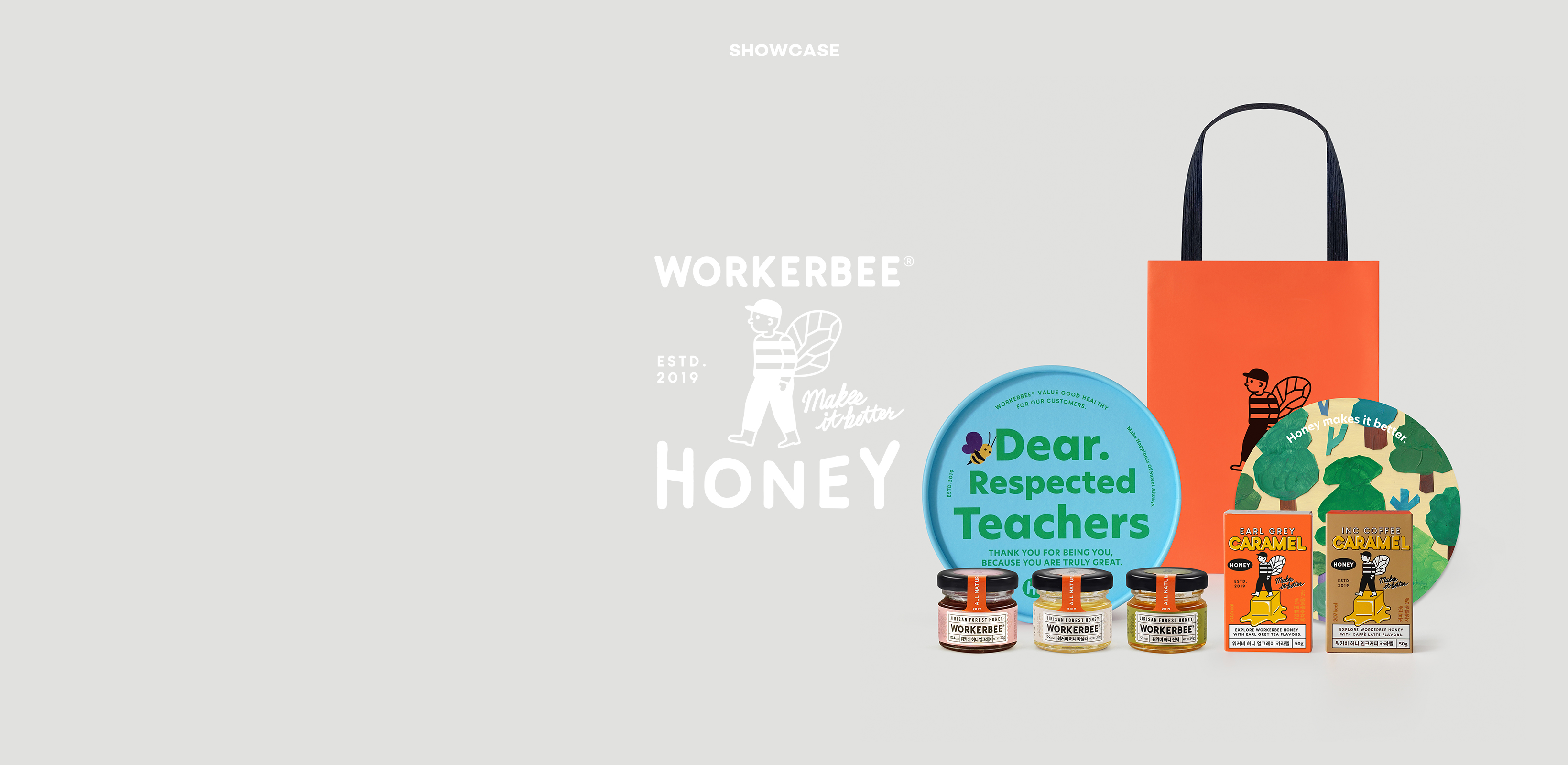 사랑스러운 벌꿀 탐험
워커비