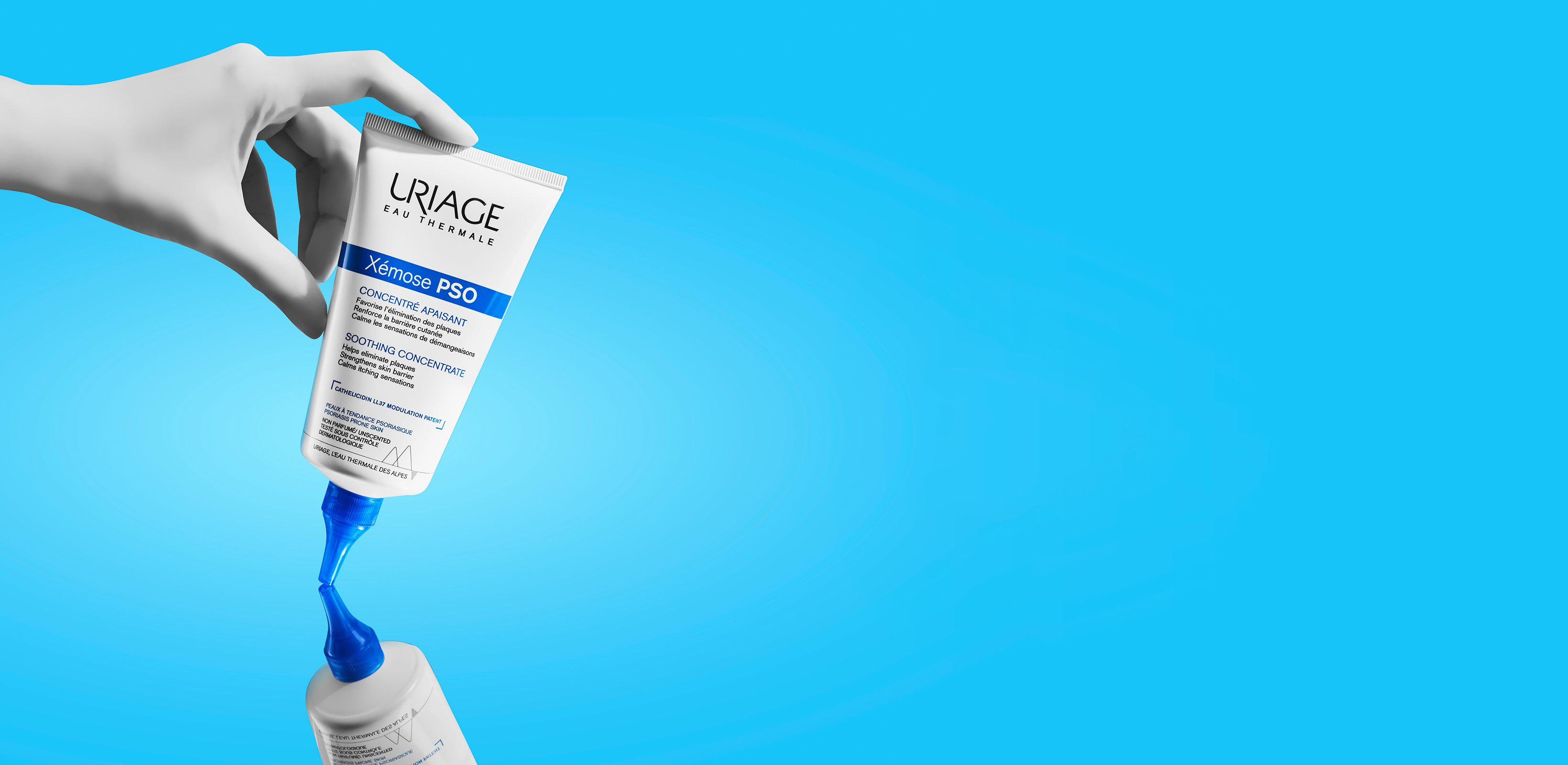 건강한 피부를 위한
유리아쥬