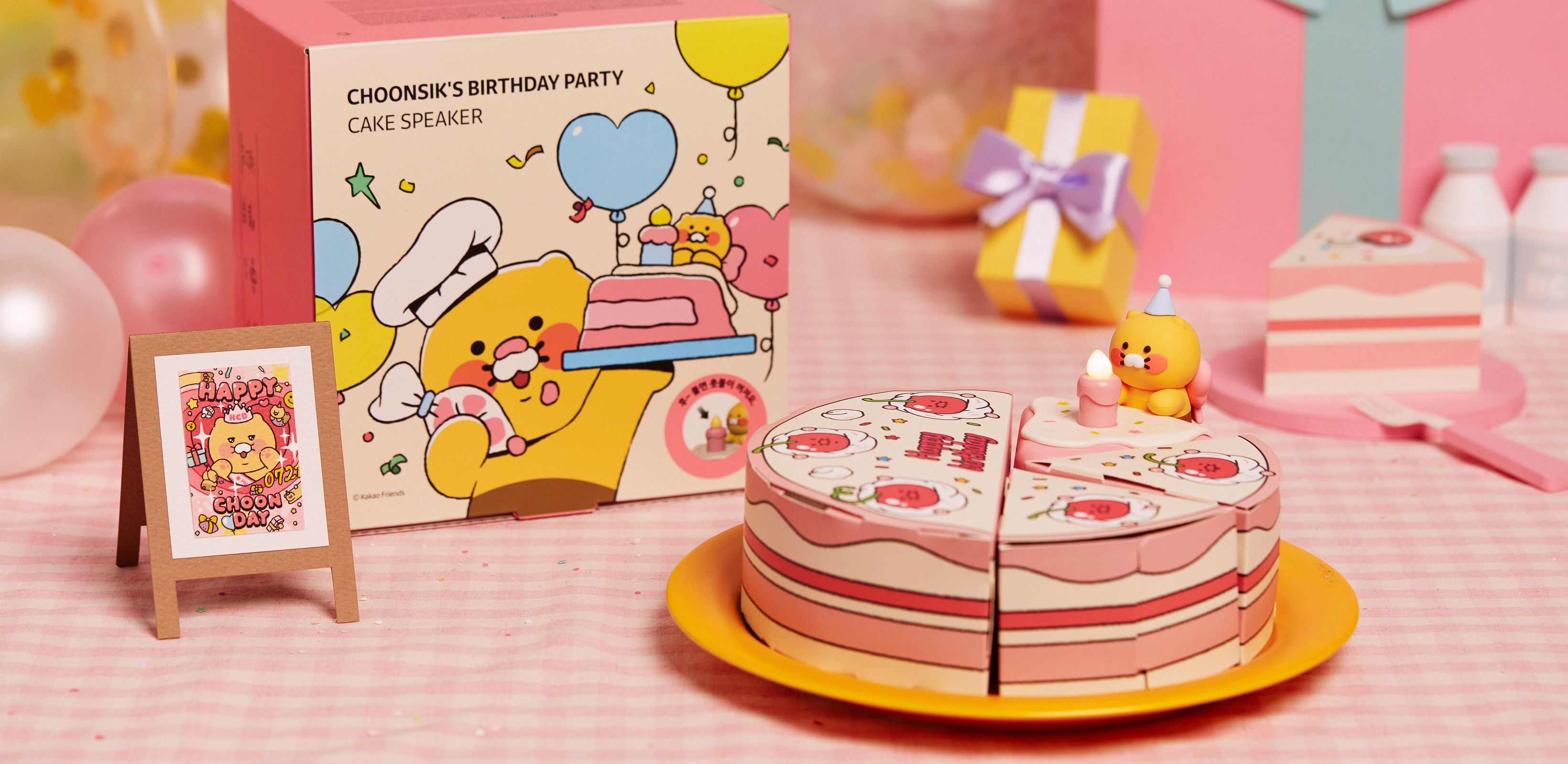 해피 춘식 데이 
카카오프렌즈