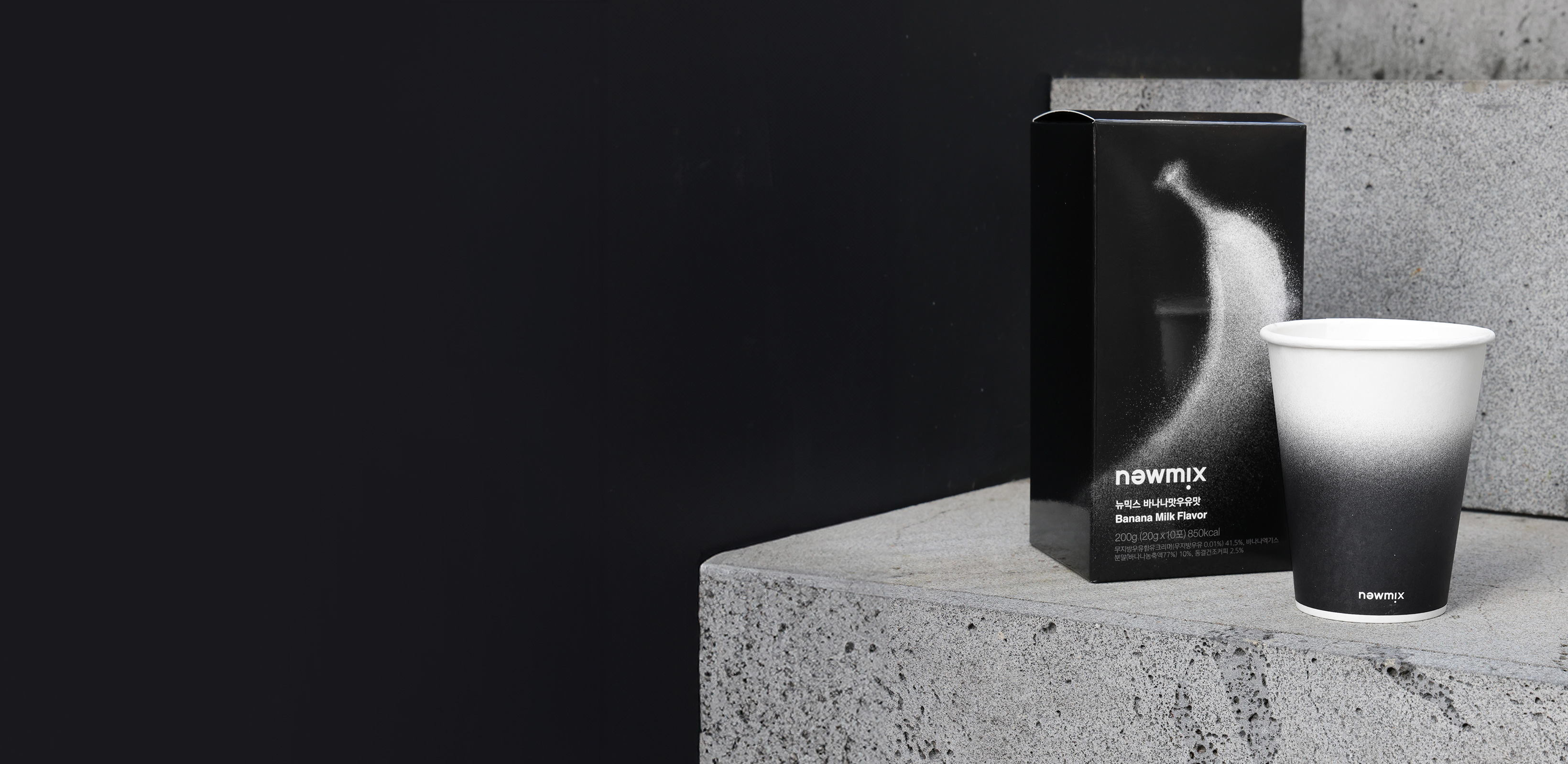 한국식 믹스 커피의 재해석
뉴믹스커피