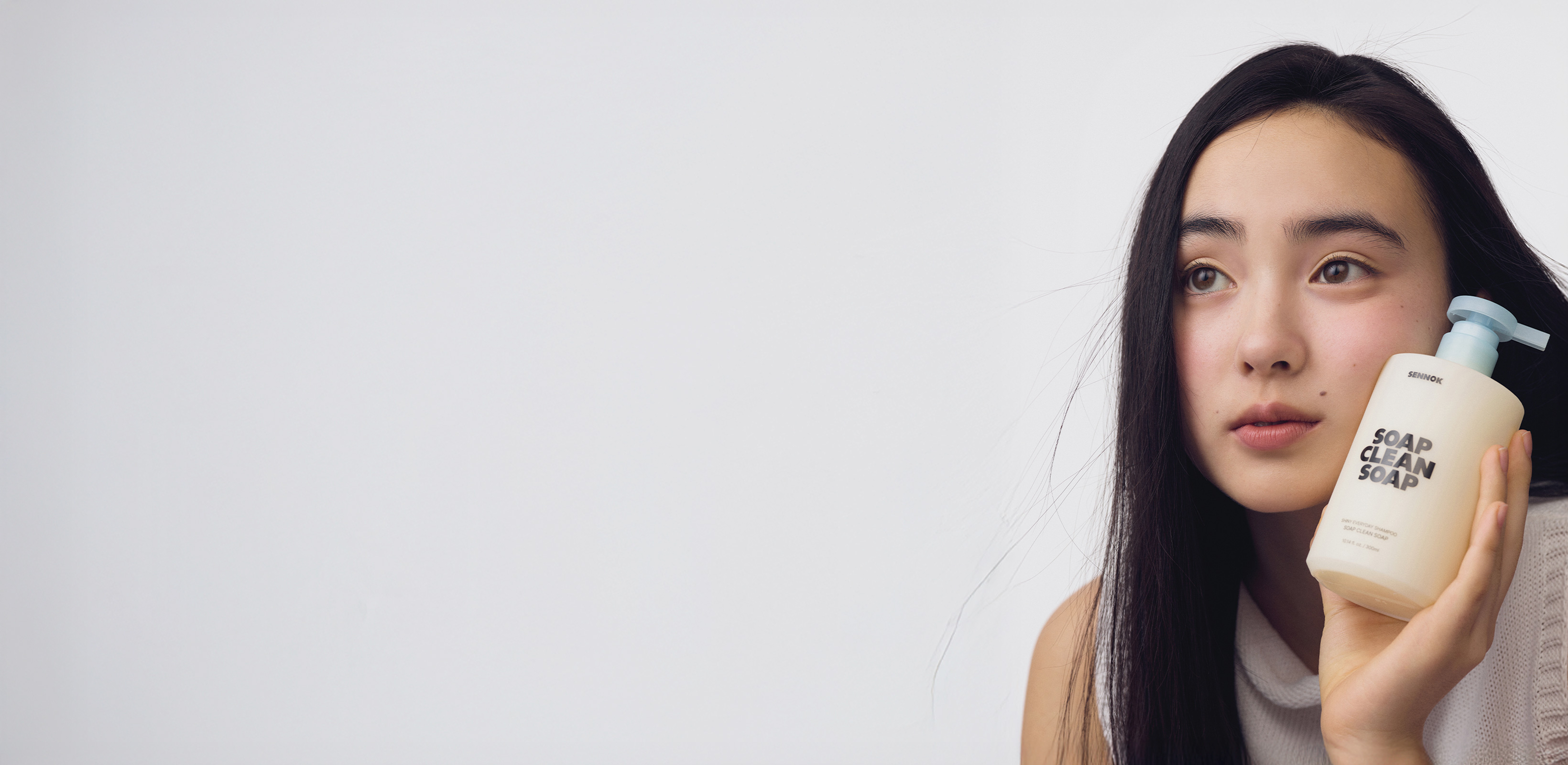 자연스럽고 깨끗한
센녹