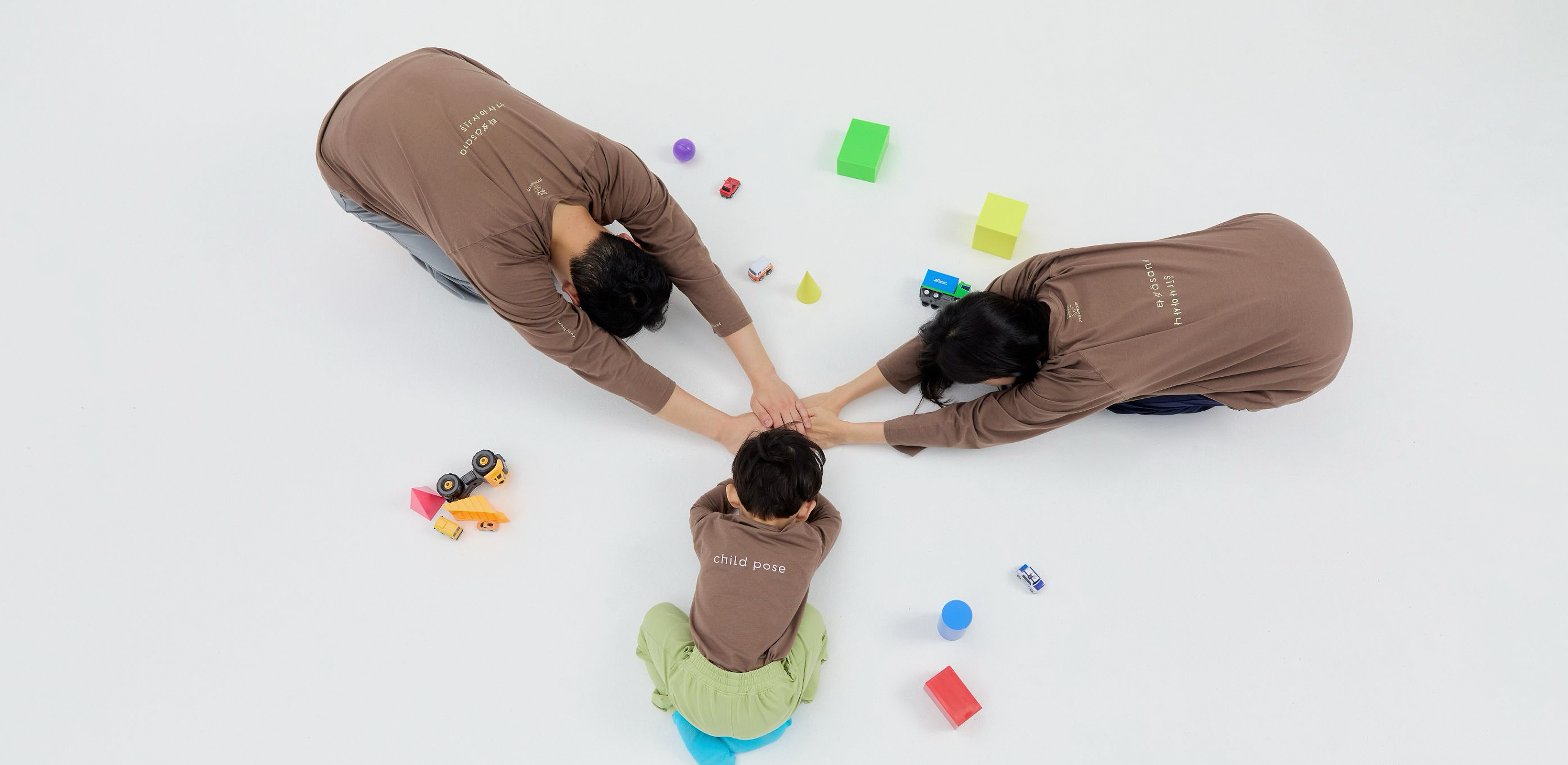 가족에게 필요한 움직임 
무브웜