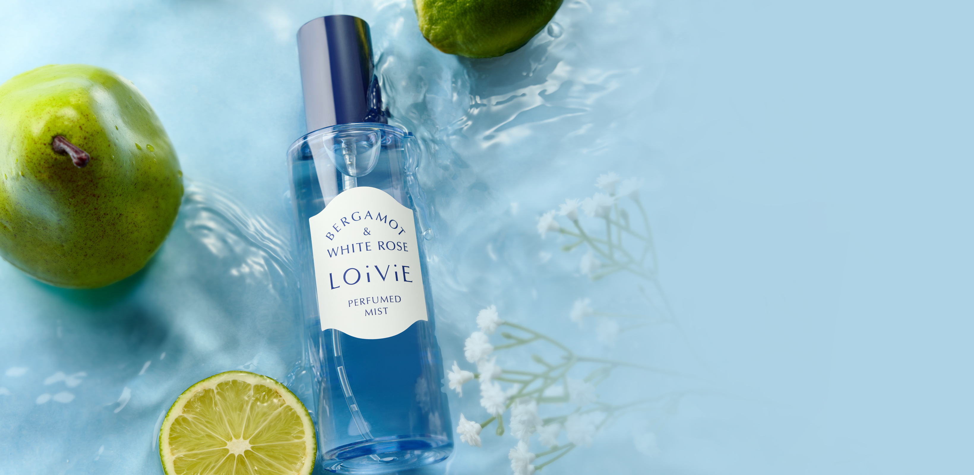 상쾌함을 선사하는 퍼퓸
로이비