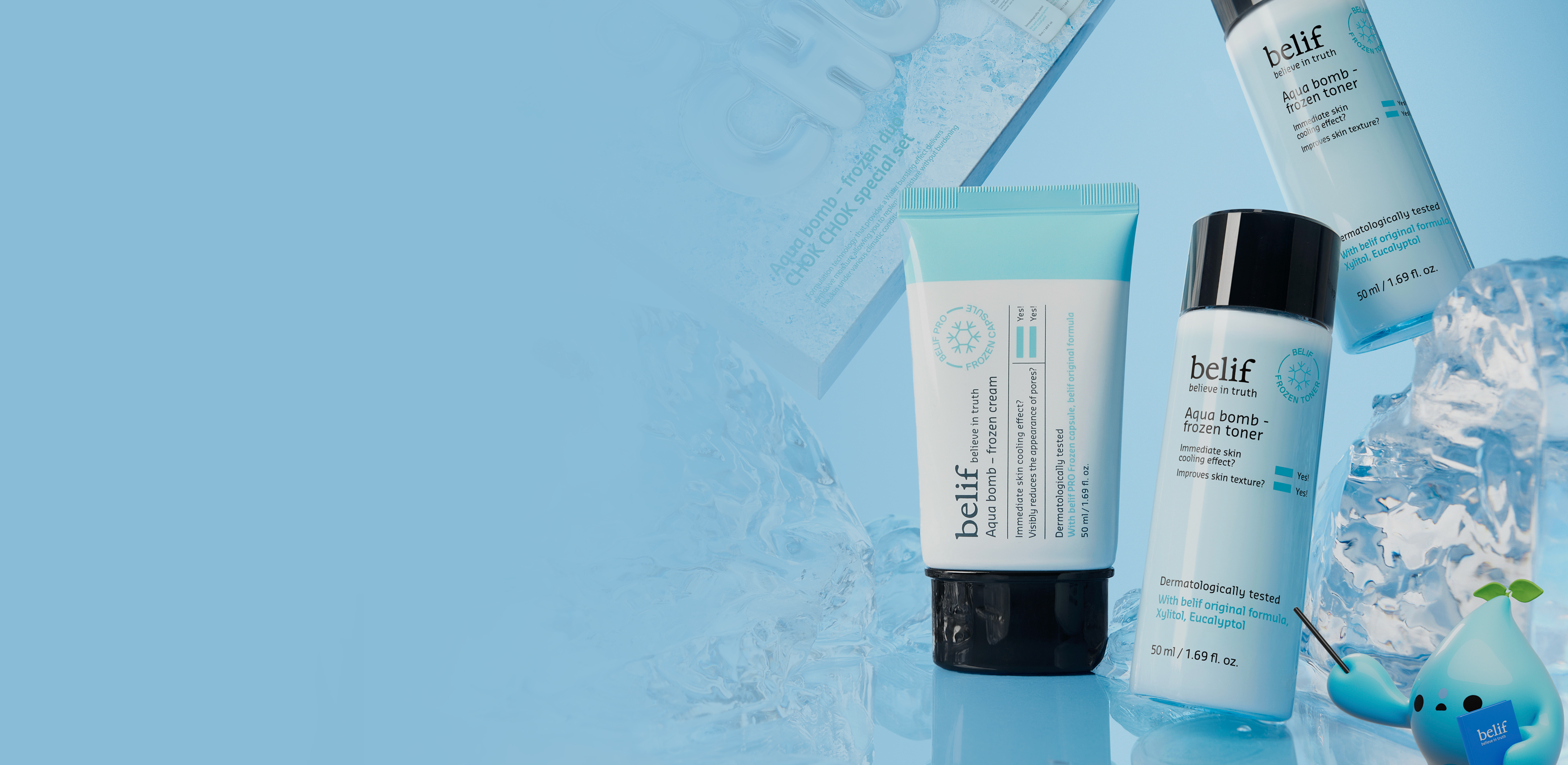 서머 촉촉 에디션
빌리프