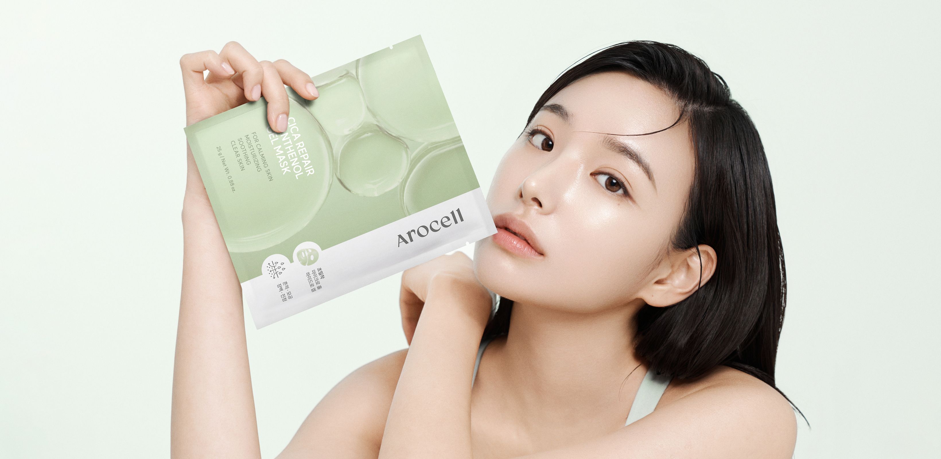 시간을 거스르는 피부
아로셀