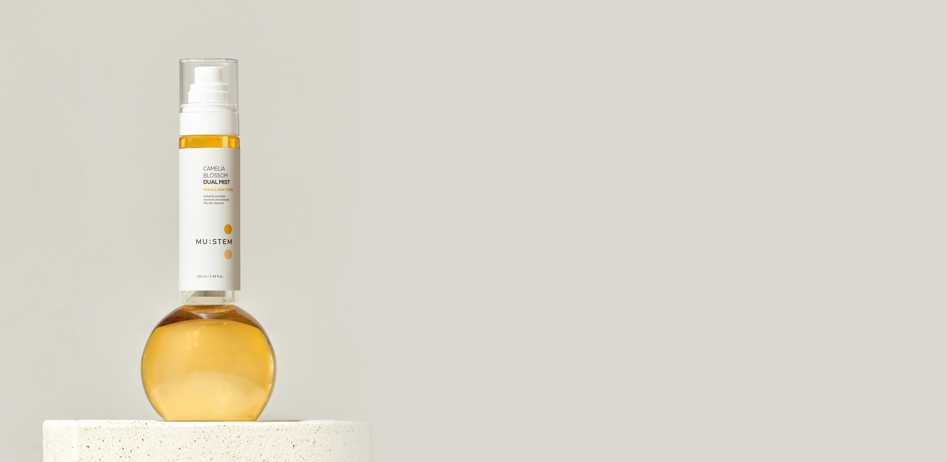 완벽한 스킨케어 루틴
뮤스템