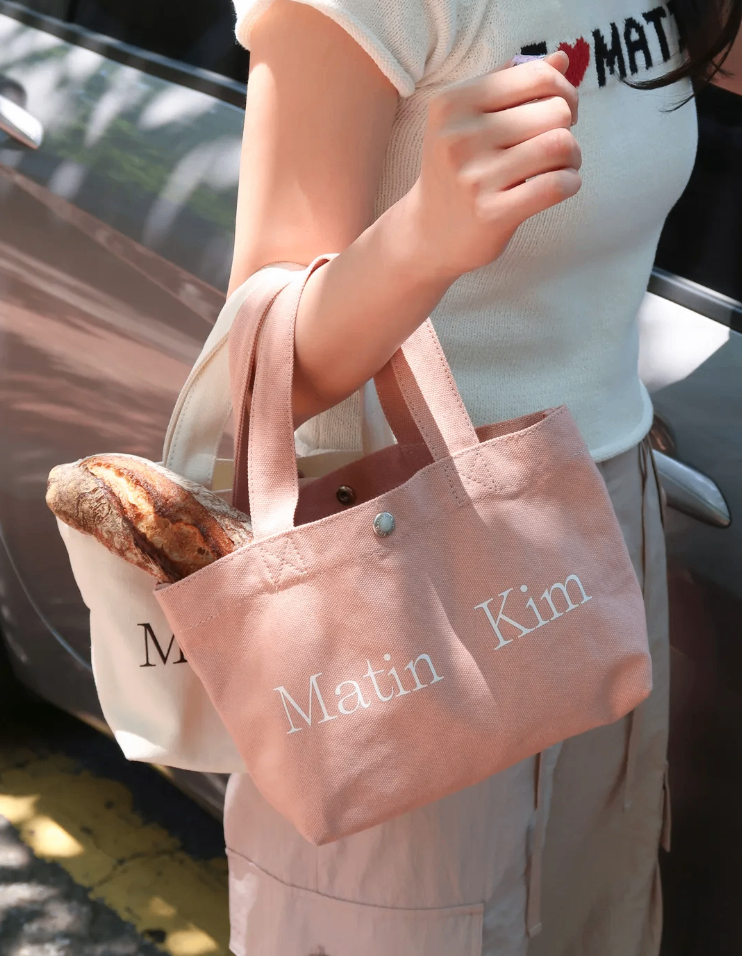 마뗑킴(MATIN KIM) - 감도 깊은 취향 셀렉트샵 29CM