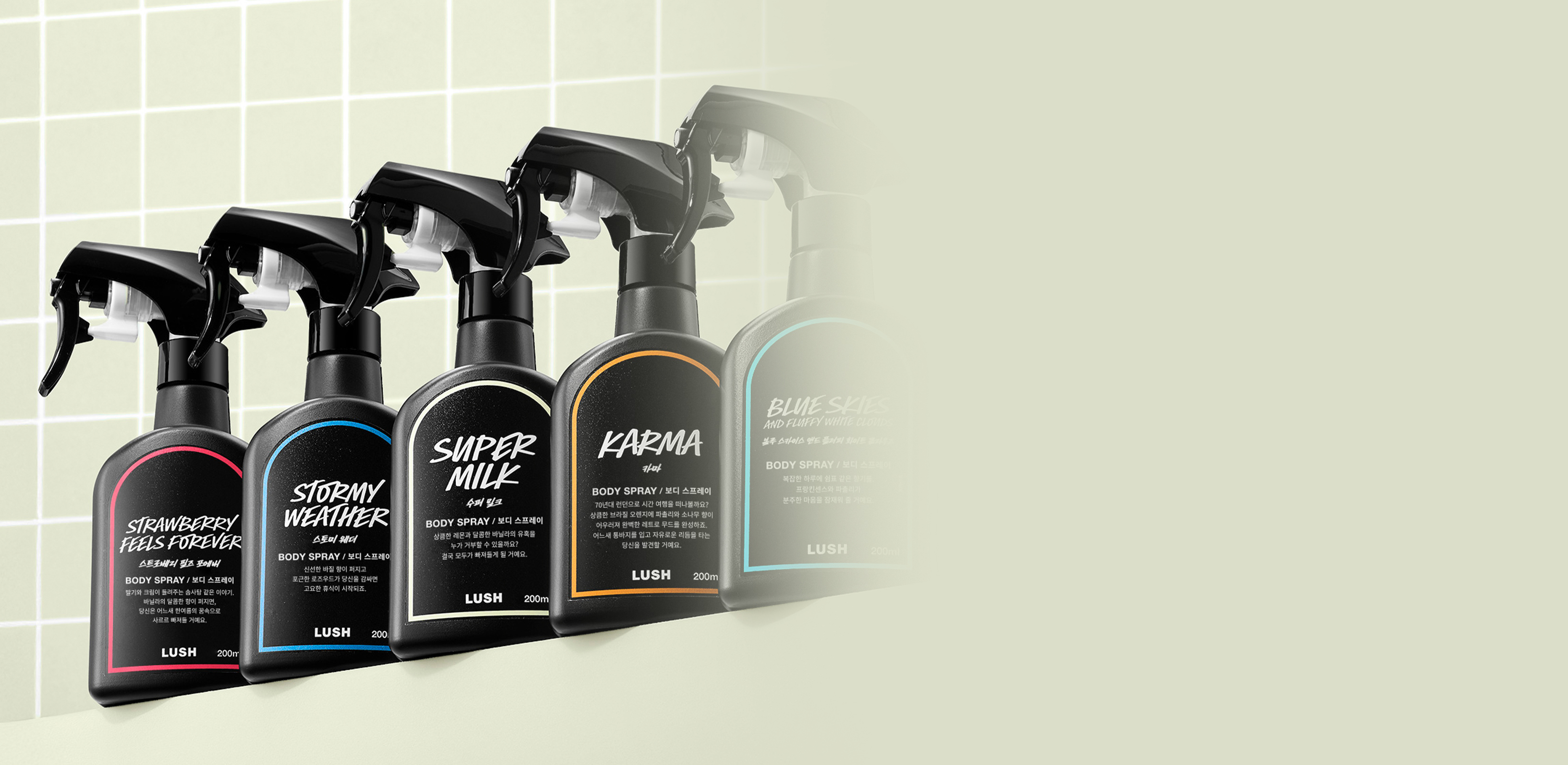 가볍고 은은한 향
러쉬