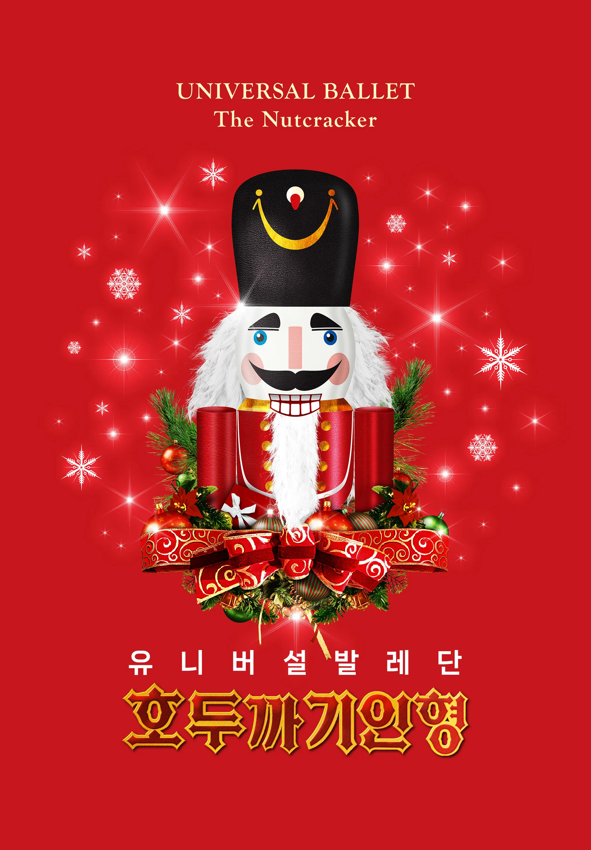 https://img.29cm.co.kr/cms/202511/11f0c5cb99b7fc51a5632b77da5352ae.jpg