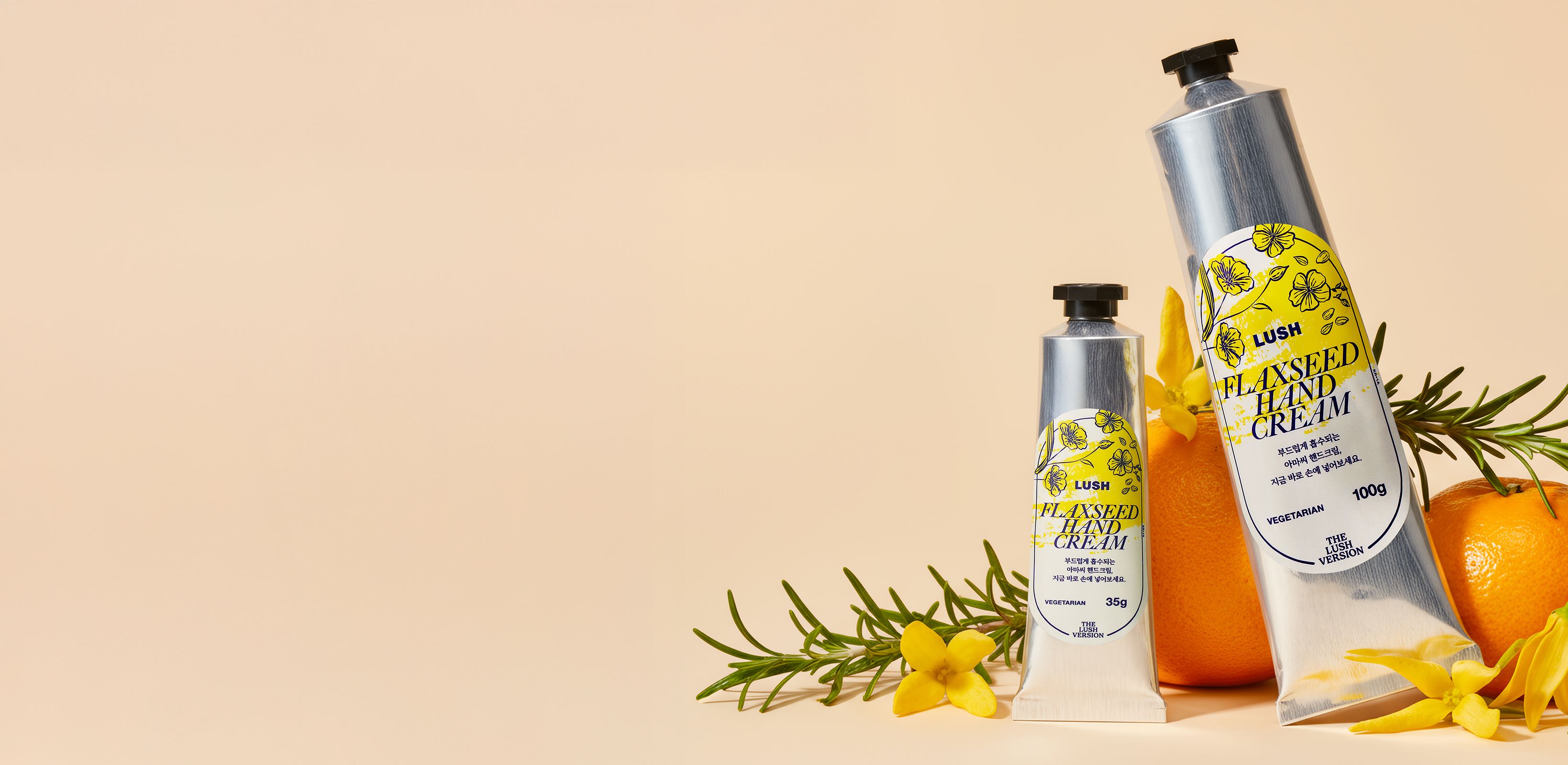 산뜻한 촉촉함
러쉬