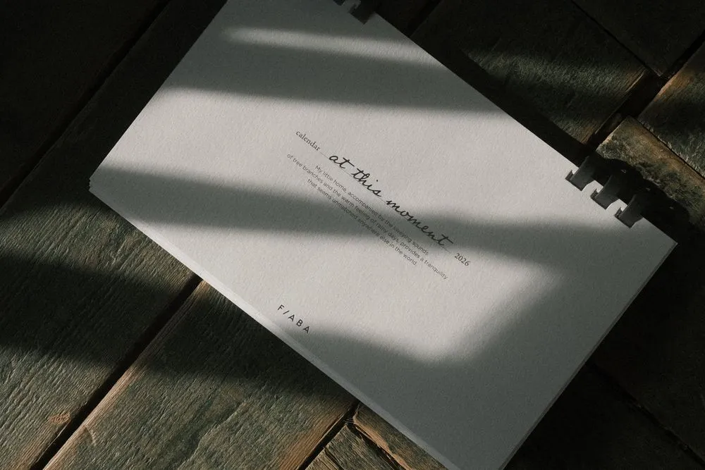 안녕할 당신의 2026년