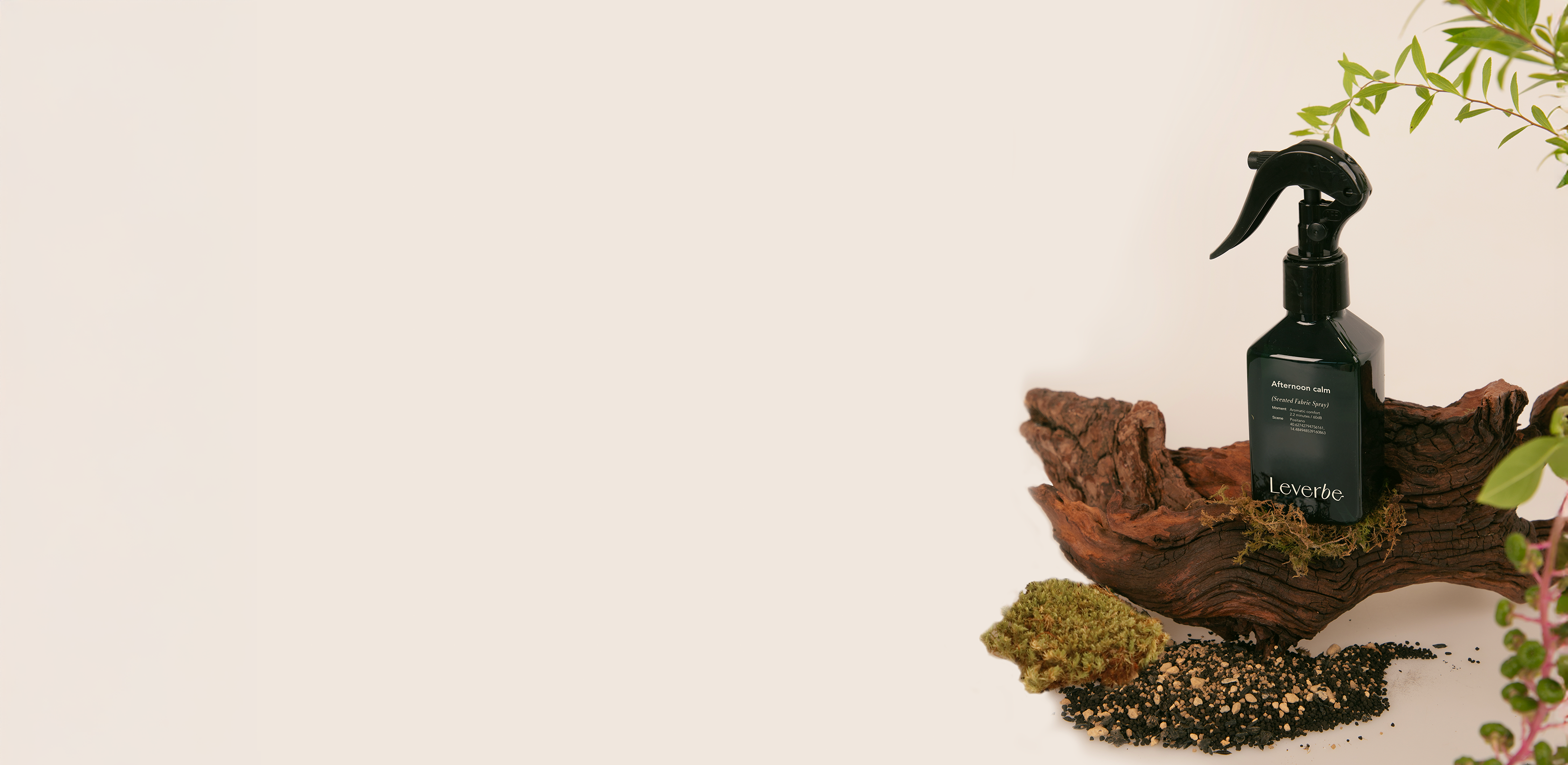 향기로운 잔향이 머무는
르버브