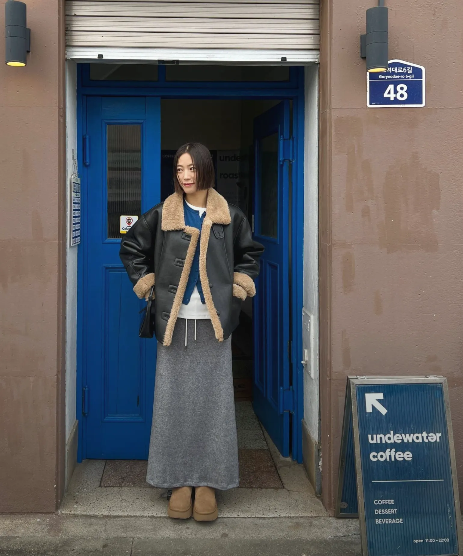 유행 너머의 스타일