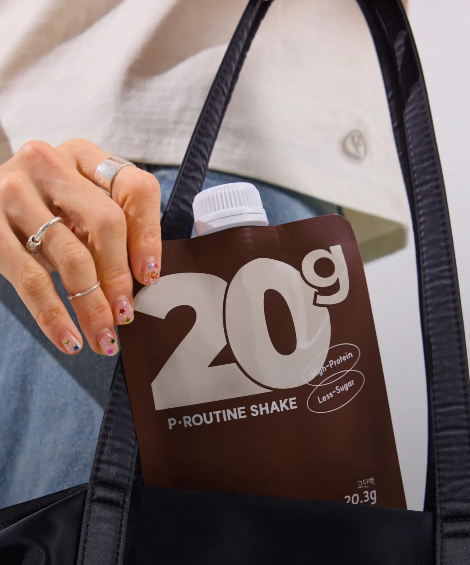 건강한 하루의 선택