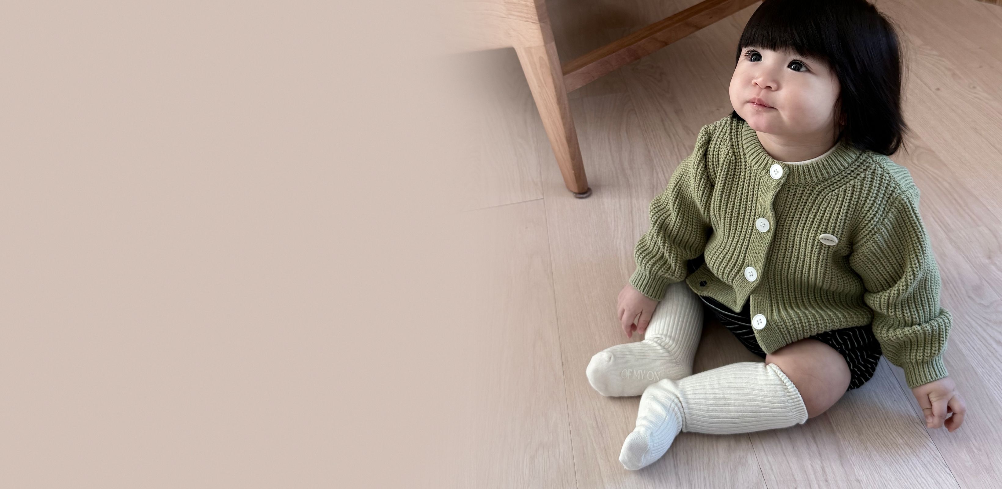 아이를 위한 좋은 시작
오브마이온