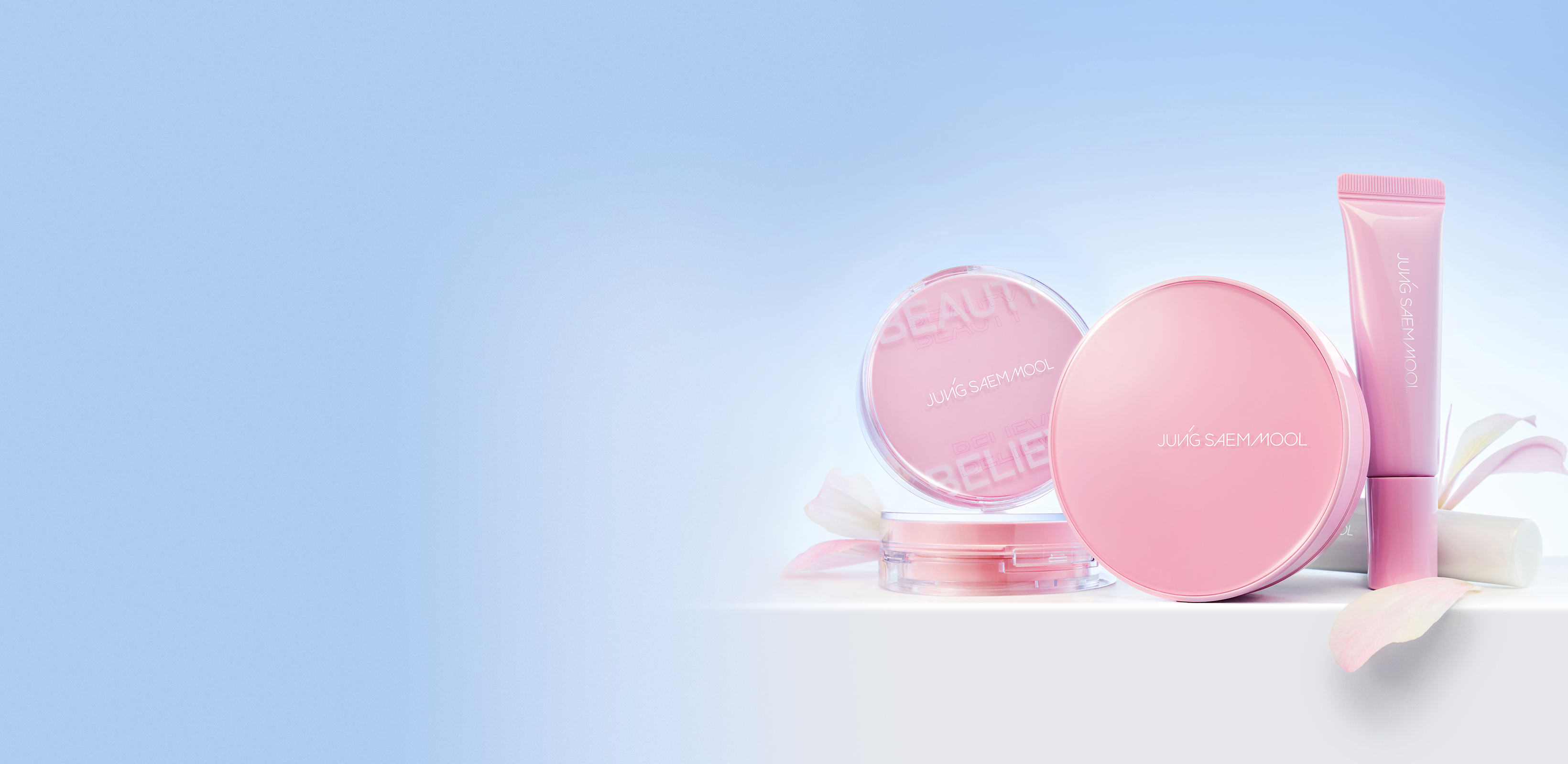 핑크 에디션 한정 발매
정샘물