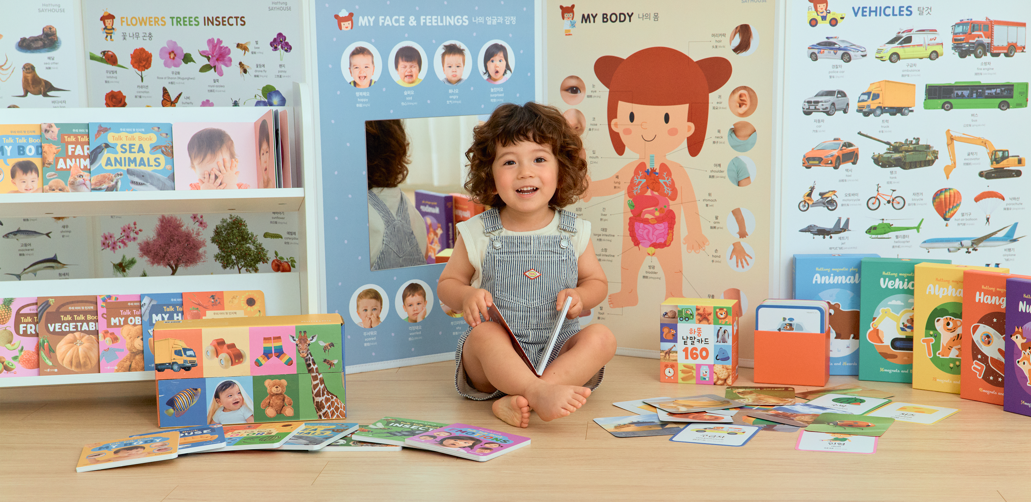 모두가 찾는 국민템 아기병풍 
하뚱