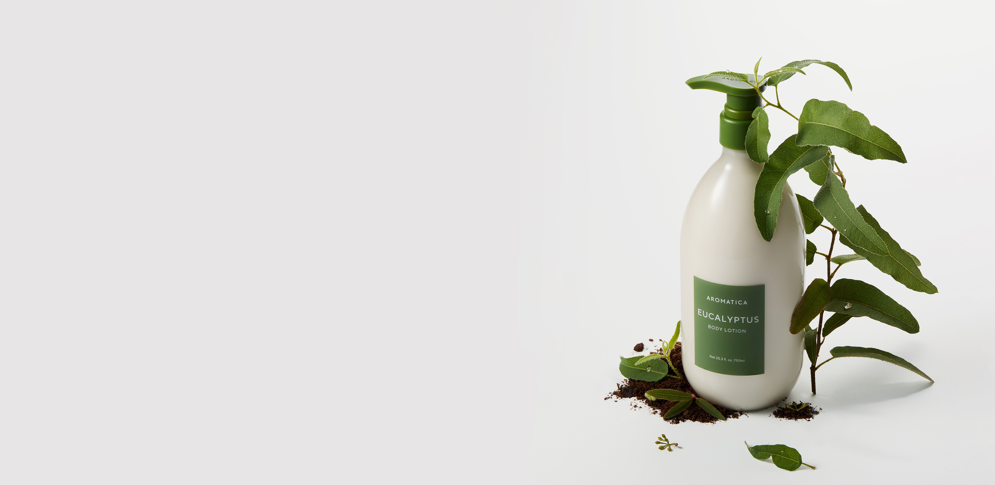 편안한 보습의 기준
아로마티카