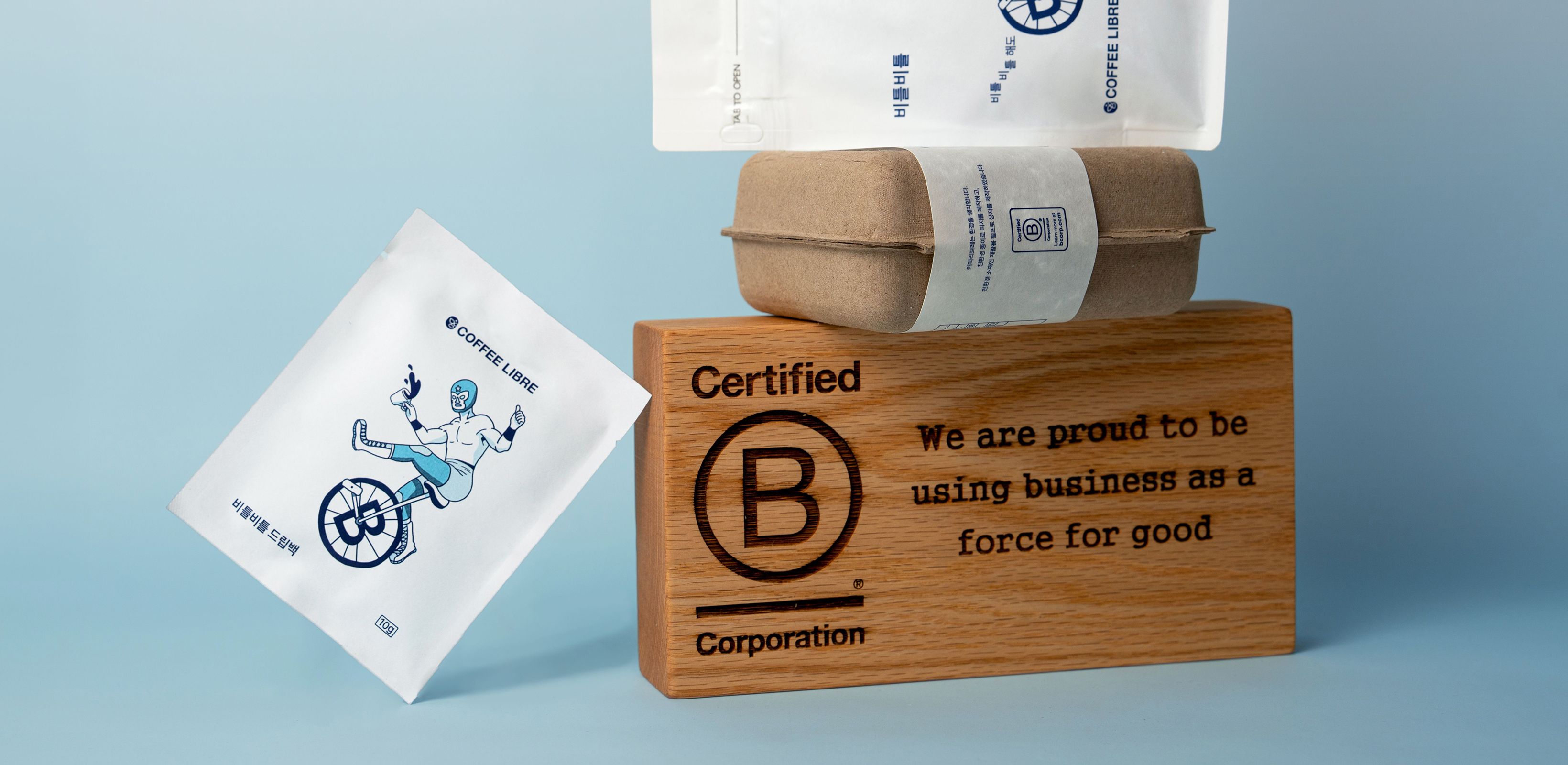 쉽지 않은 길을 걷는 모든 이를 위해
커피 리브레