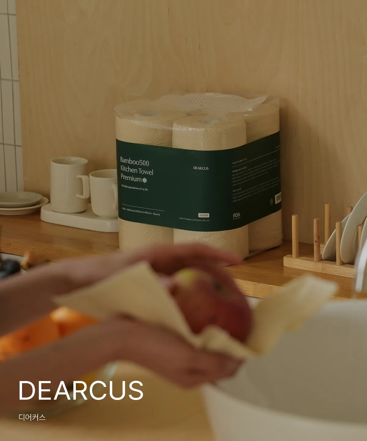 Dearcus