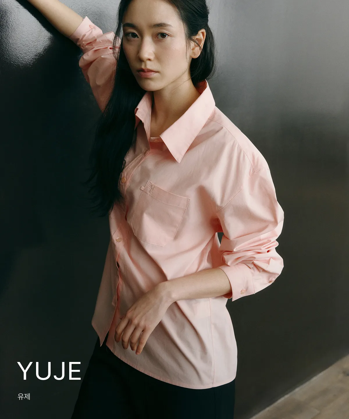 Yuje