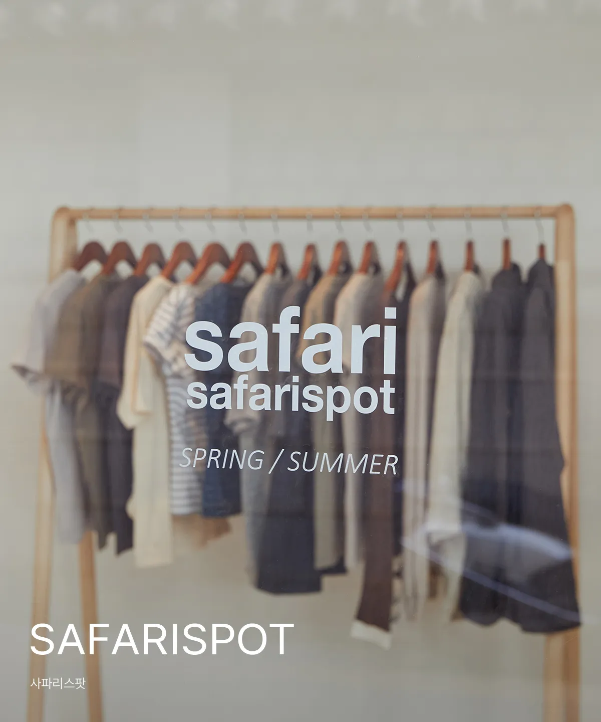 SAFARISPOT
