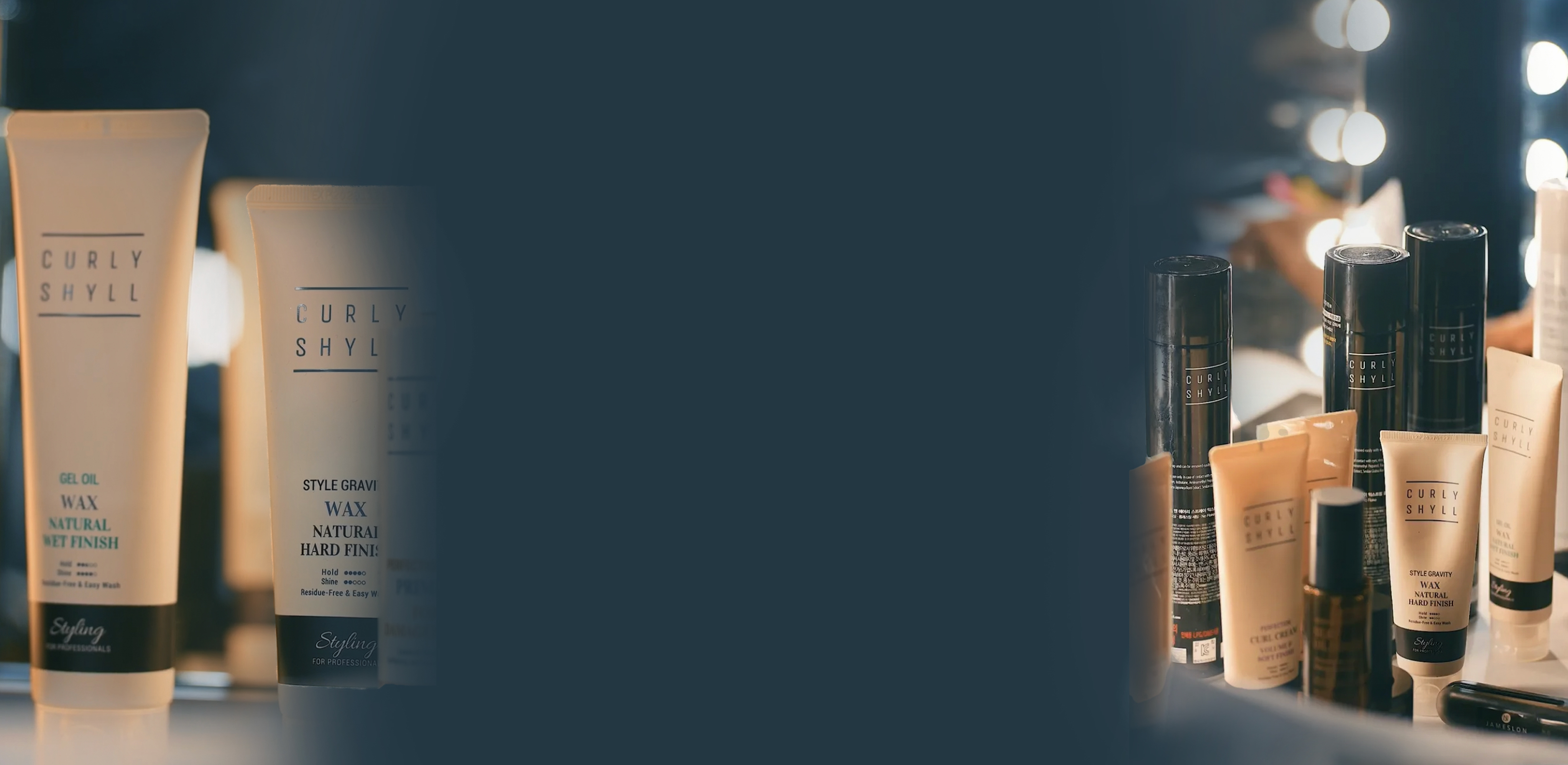 프로페셔널의 손끝에서
커리쉴