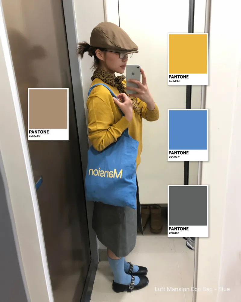 컬러팔레트 맨션🏠