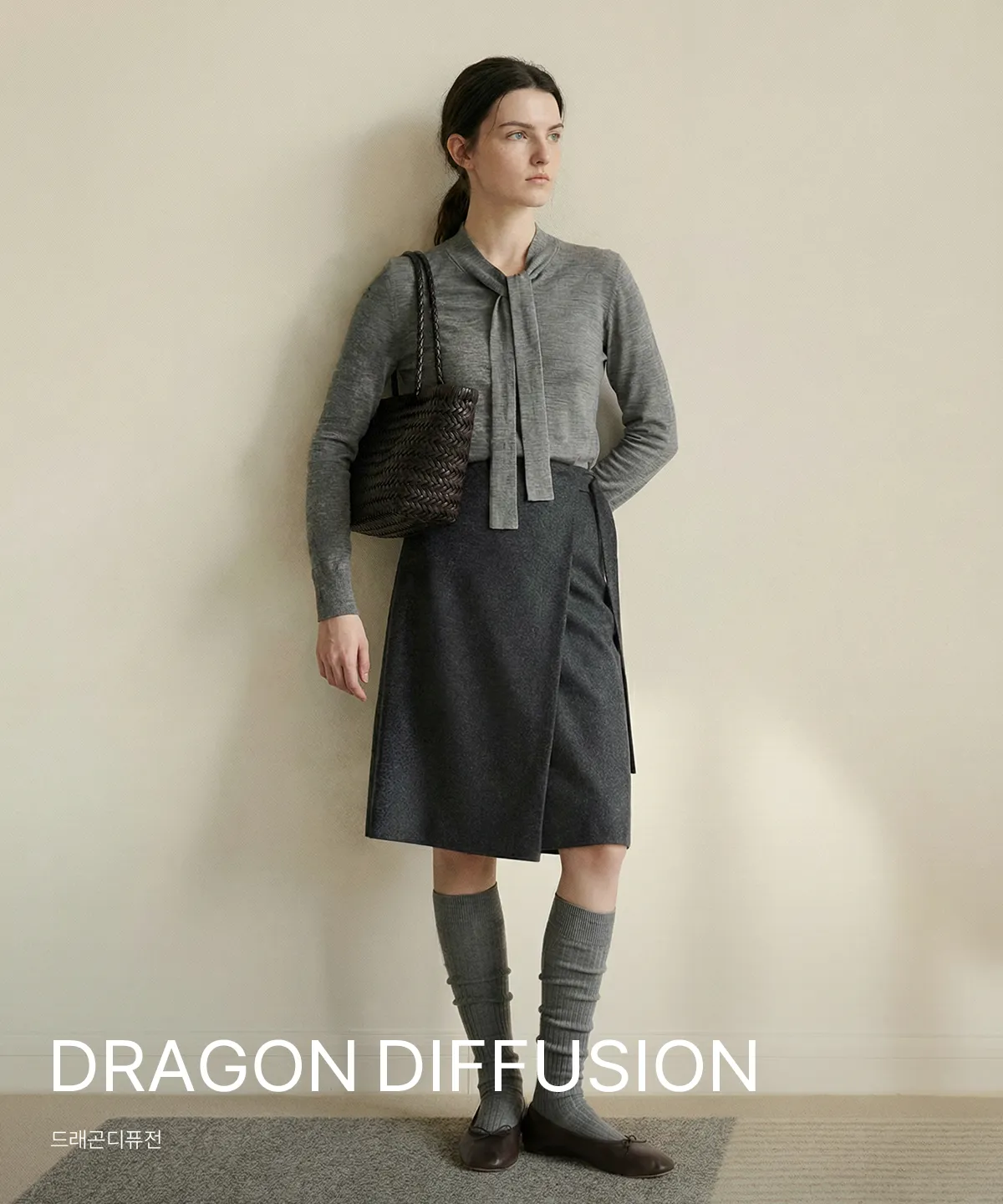 DRAGON DIFFUSION