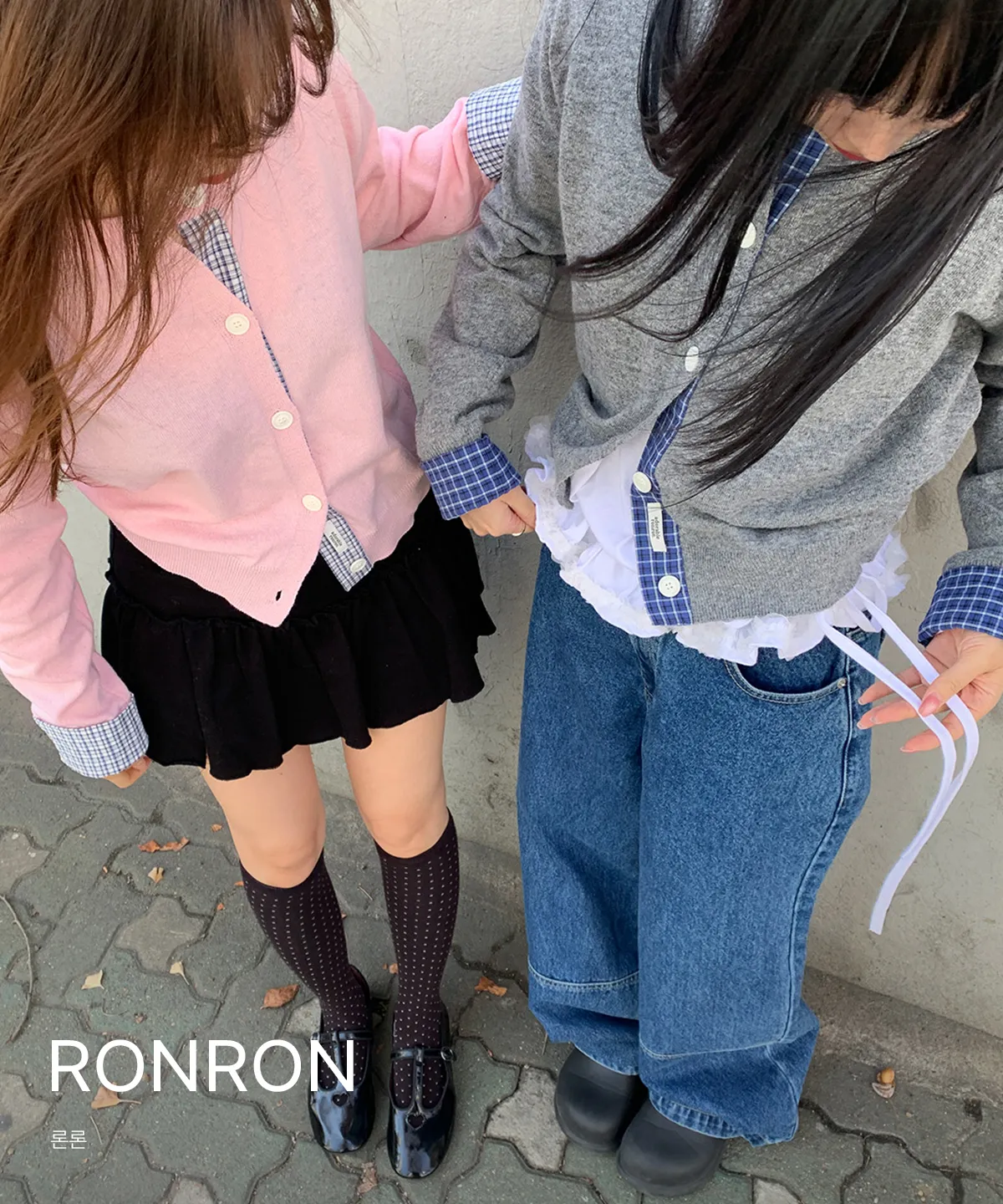 RONRON