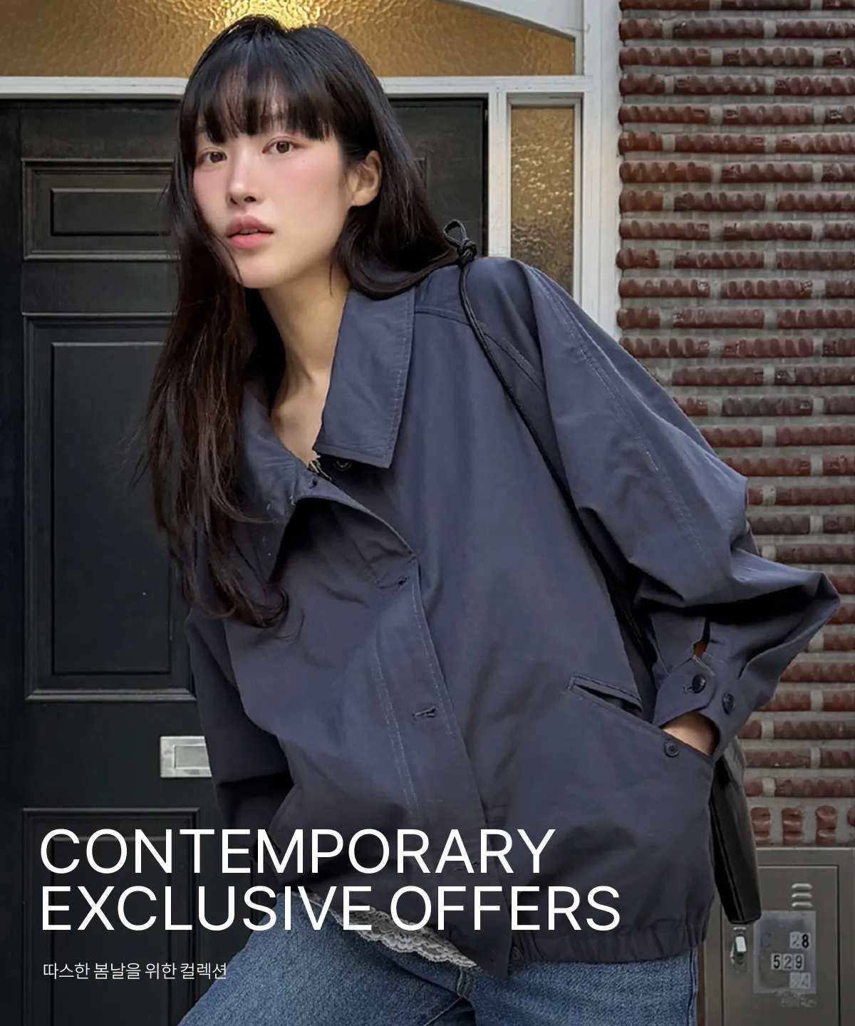 Contemporary Exclusive Offers