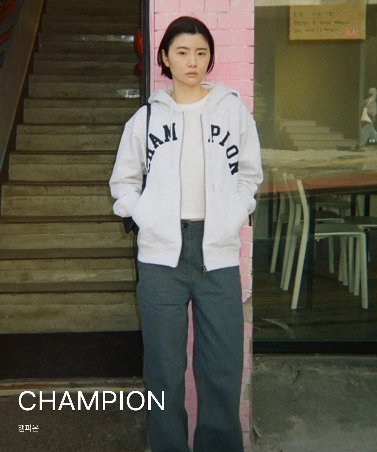 CHAMPION