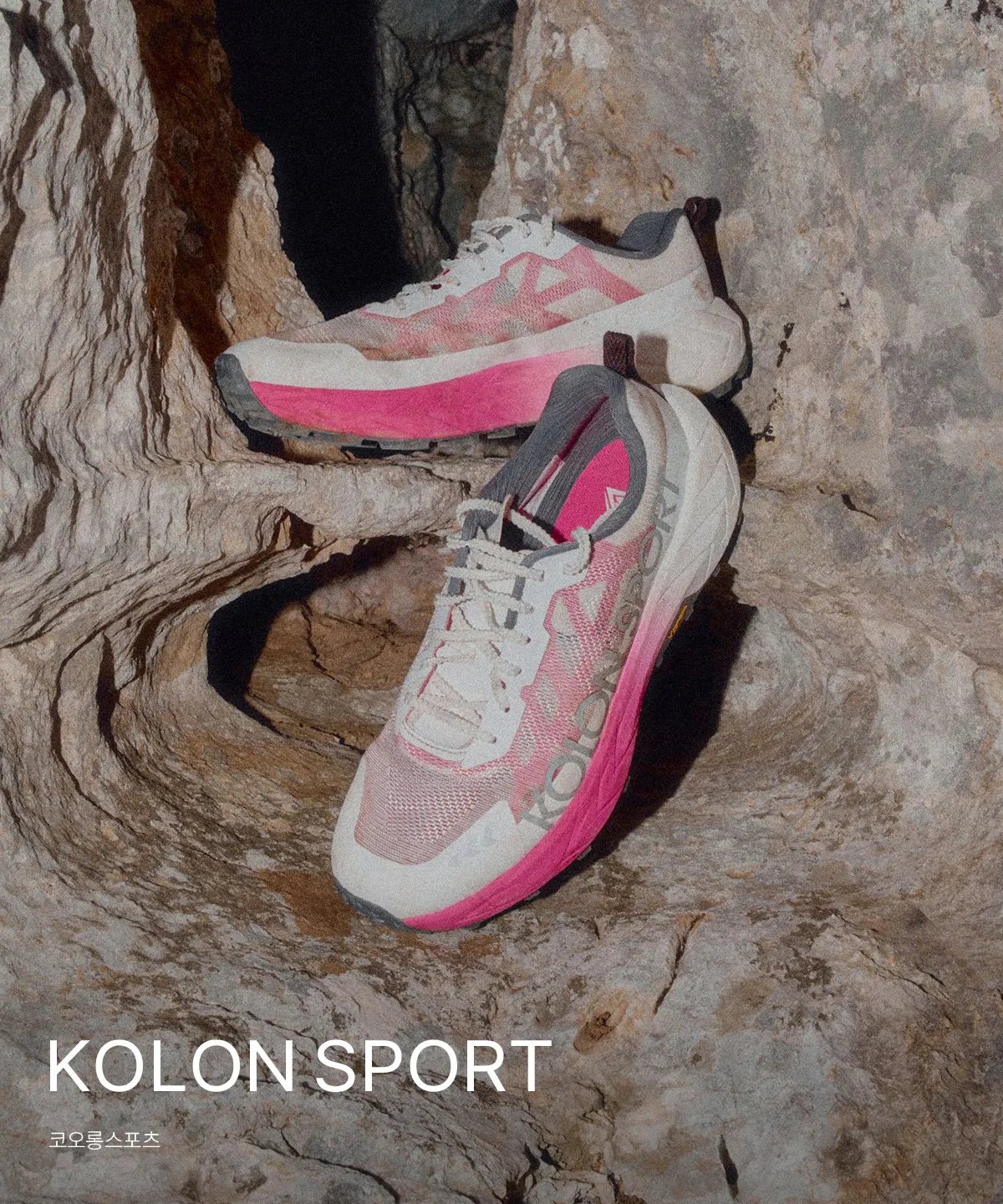 KOLON SPORT
