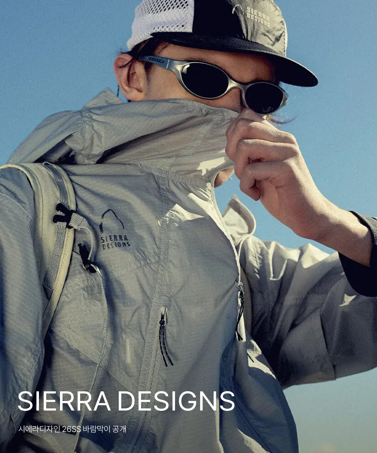 SIERRA DESIGNS