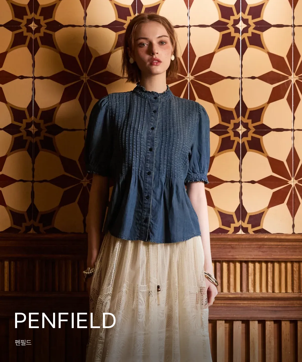 PENFIELD