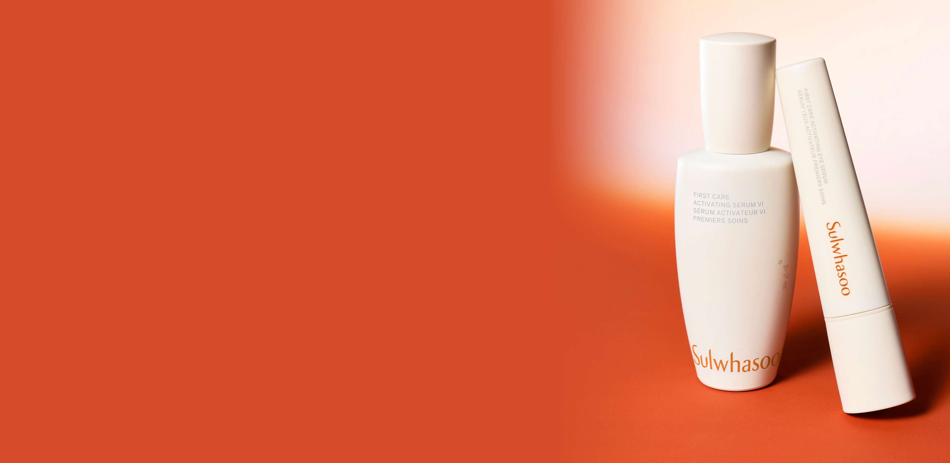 윤조의 계절
설화수